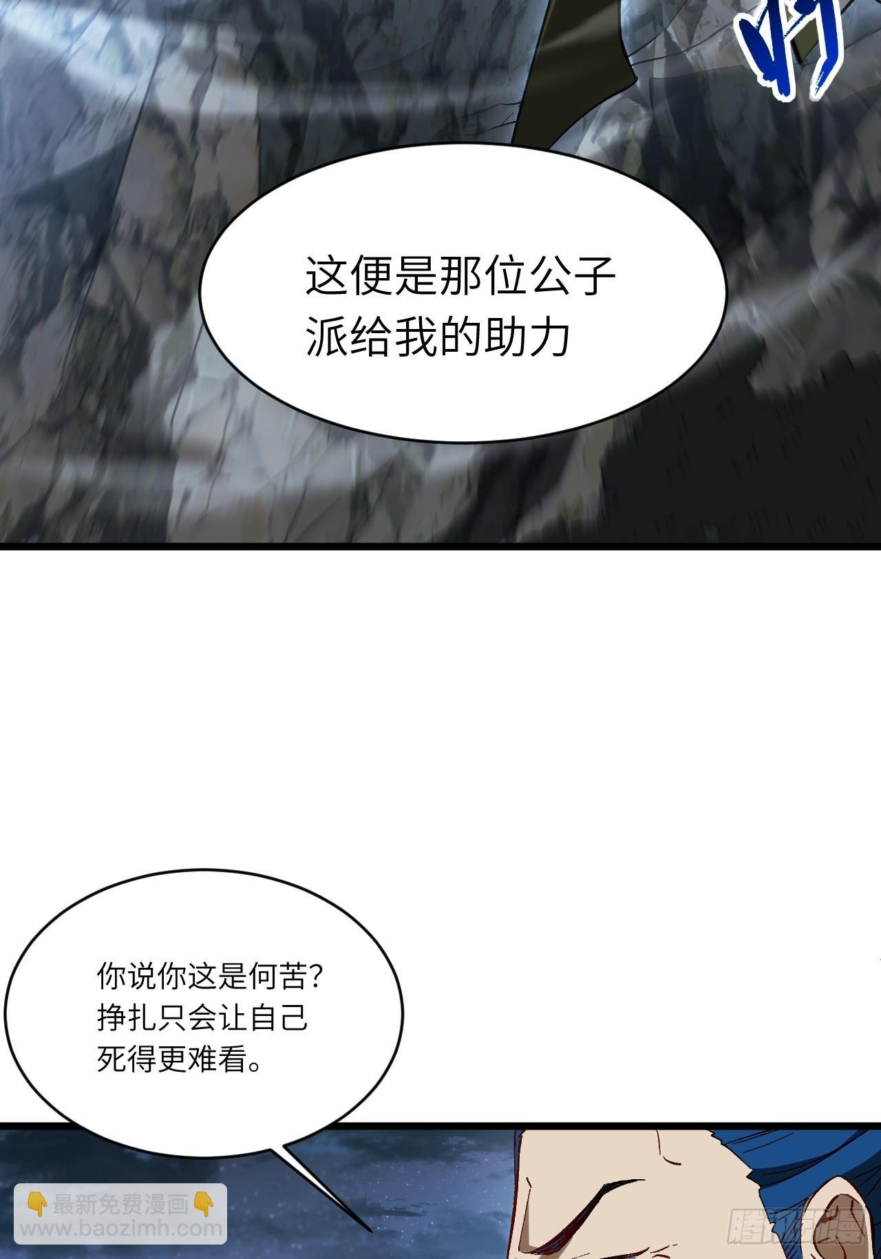 72.圣人对战