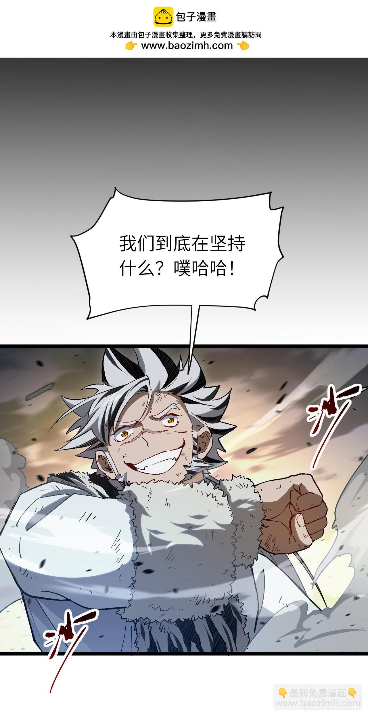 73.你在等什么