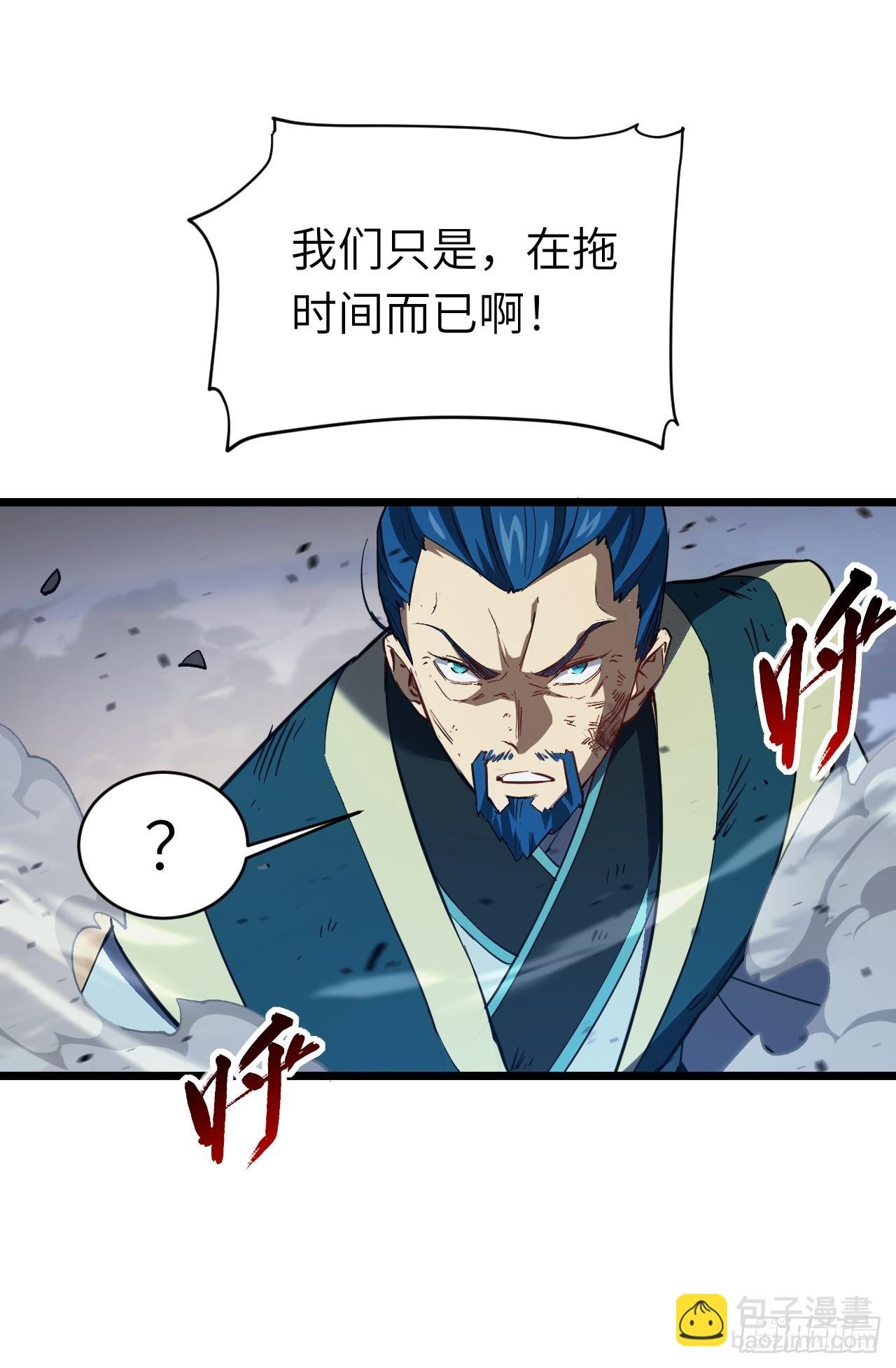 73.你在等什么