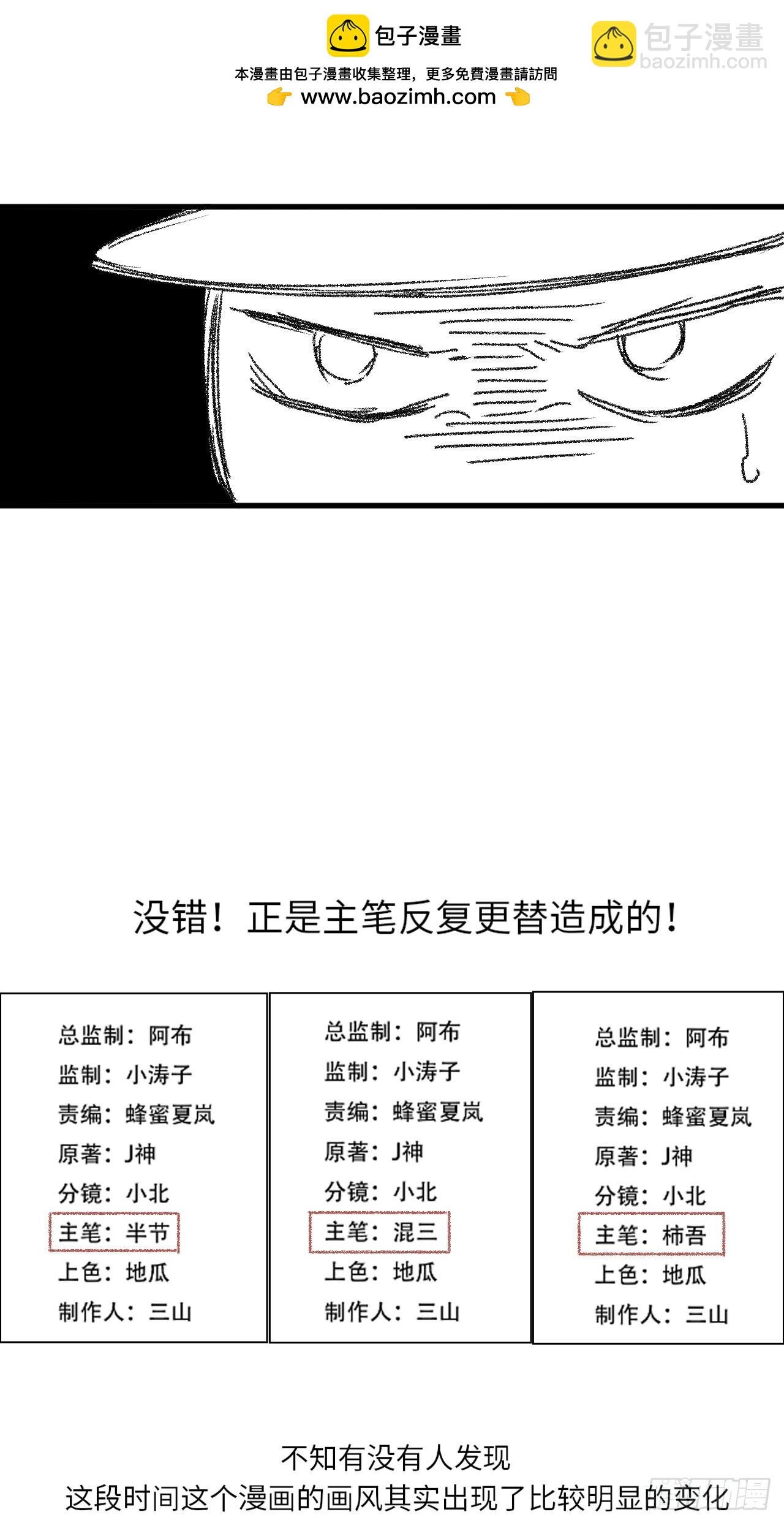 一个小小番外