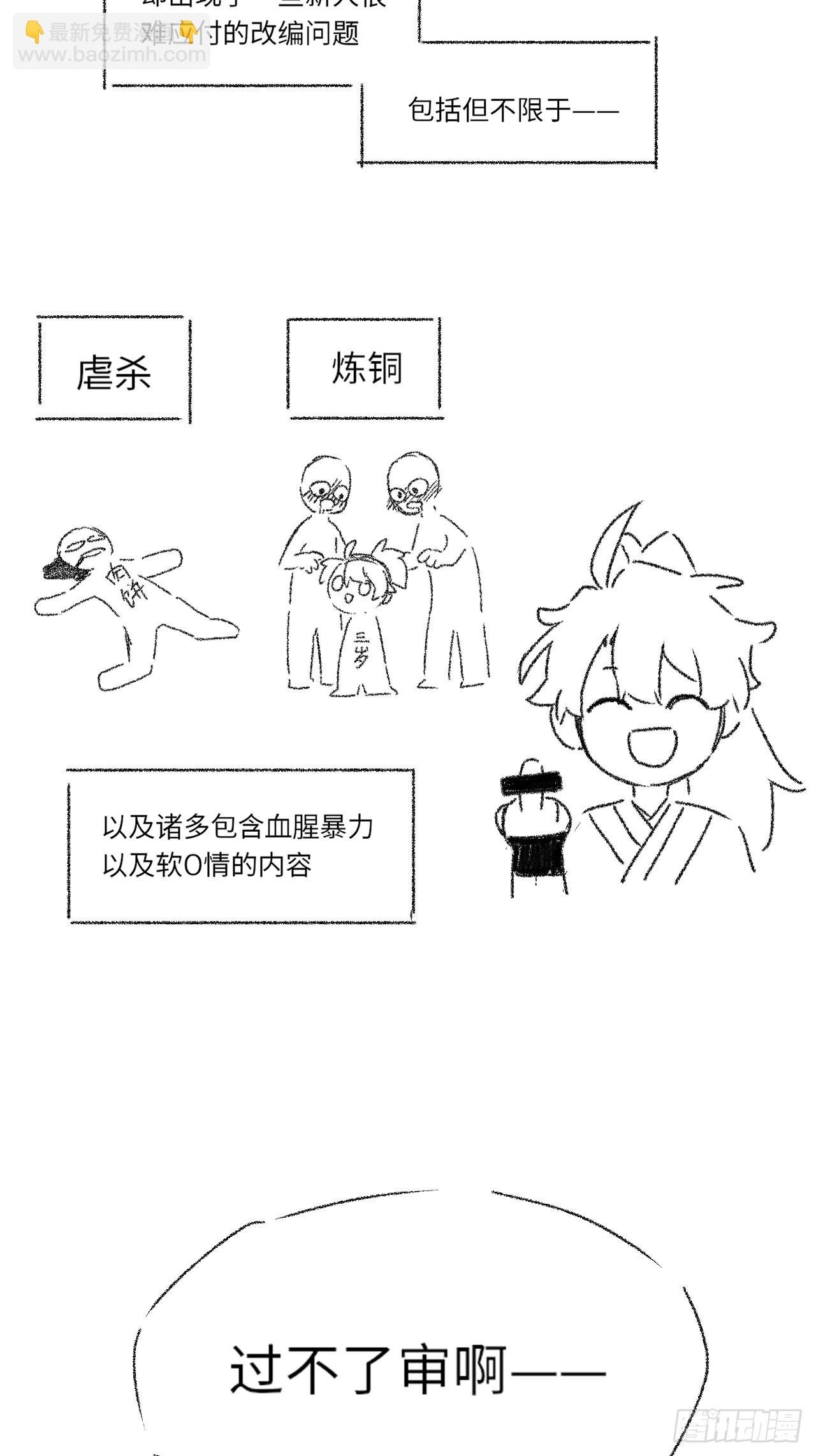 一个小小番外