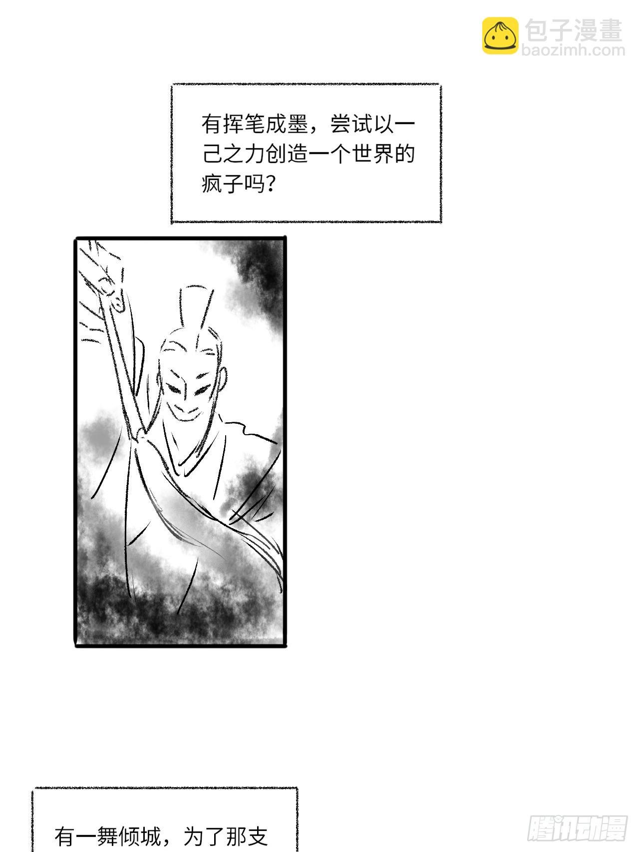 一个小小番外