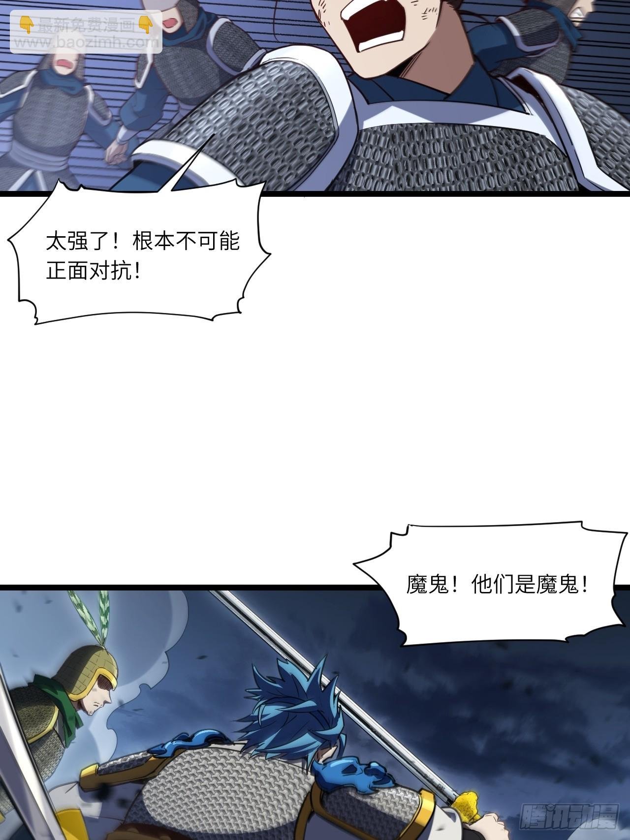 74.承受我君逍遥的怒火?
