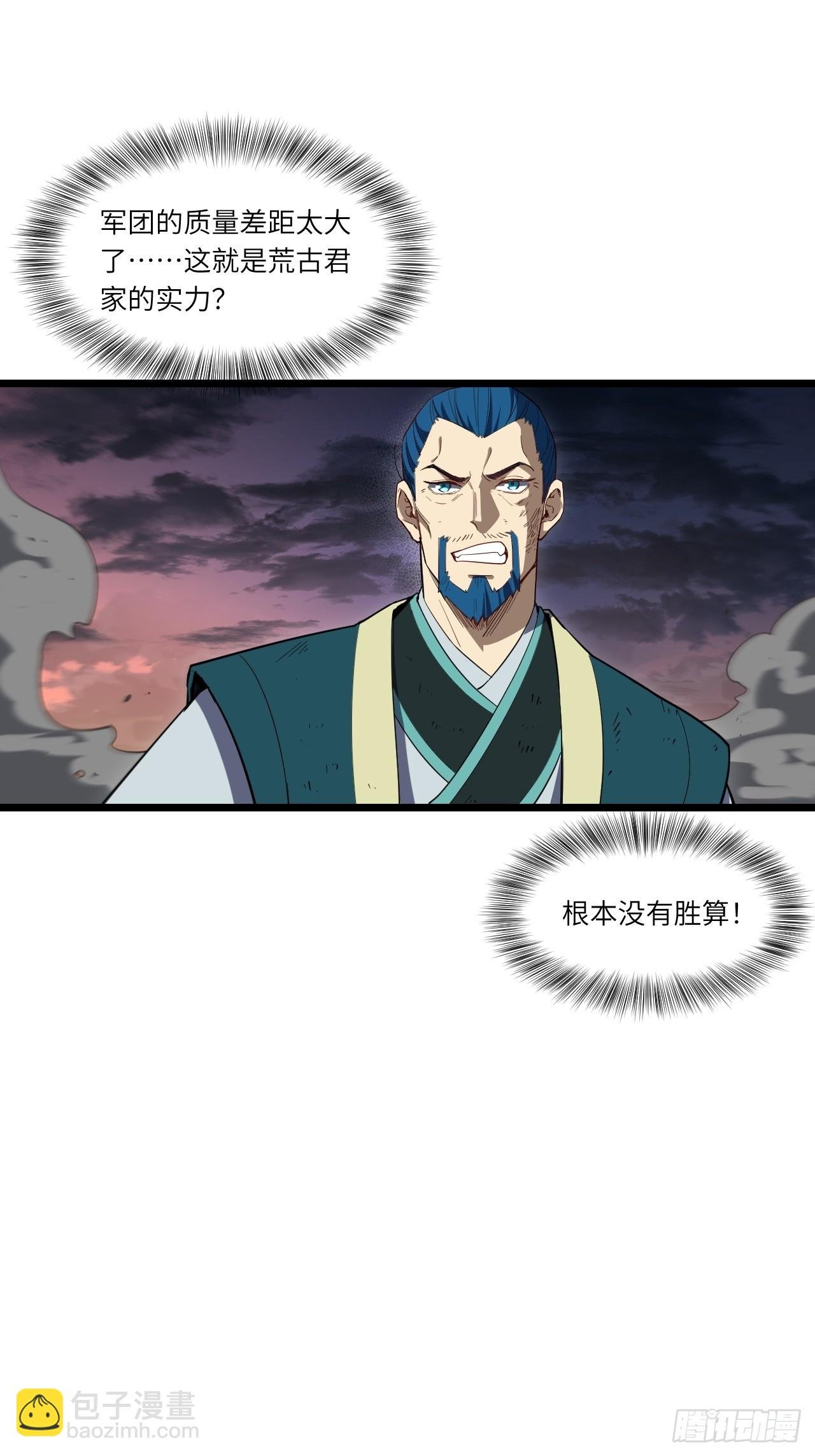 74.承受我君逍遥的怒火?