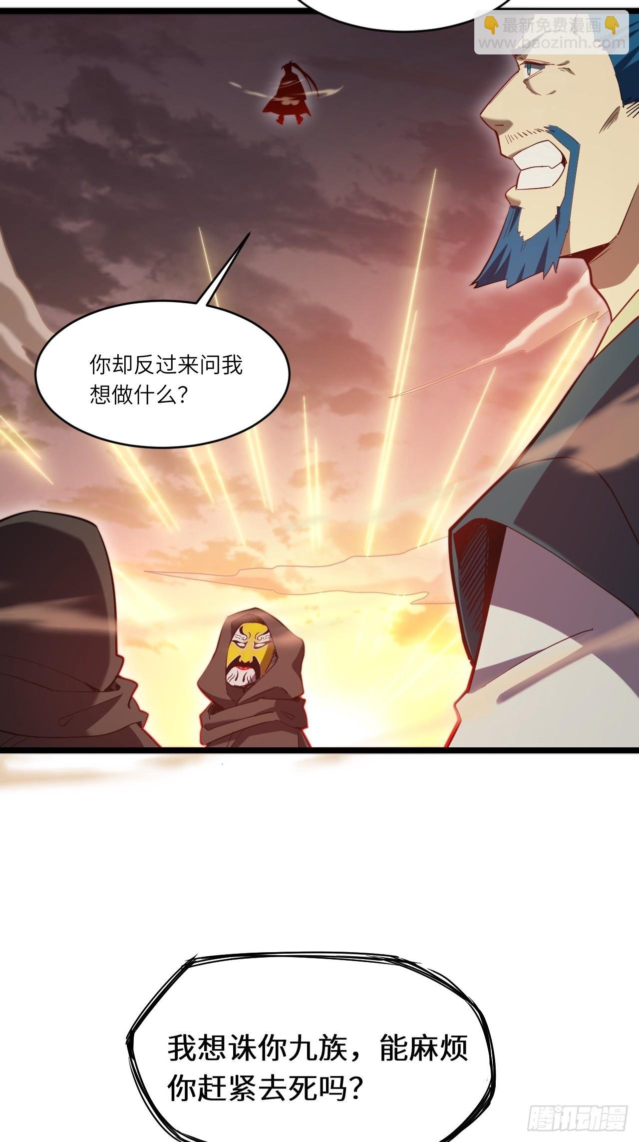 74.承受我君逍遥的怒火?