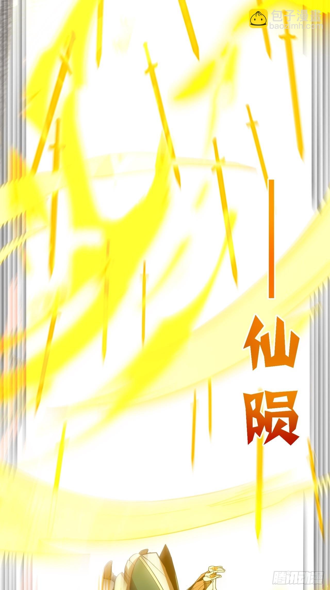 74.承受我君逍遥的怒火?