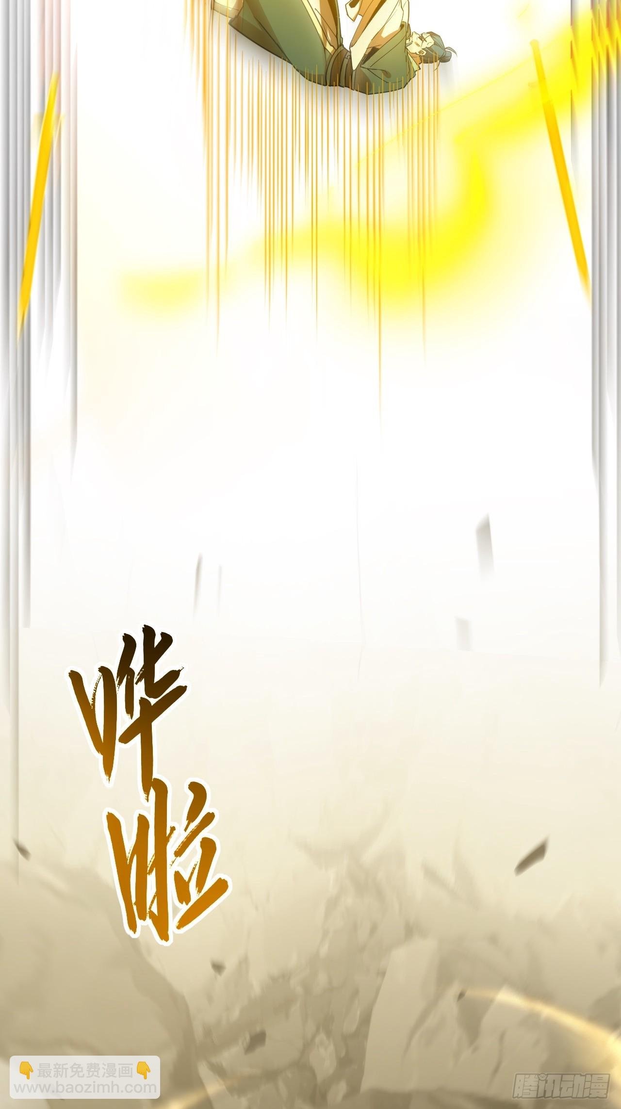 74.承受我君逍遥的怒火?