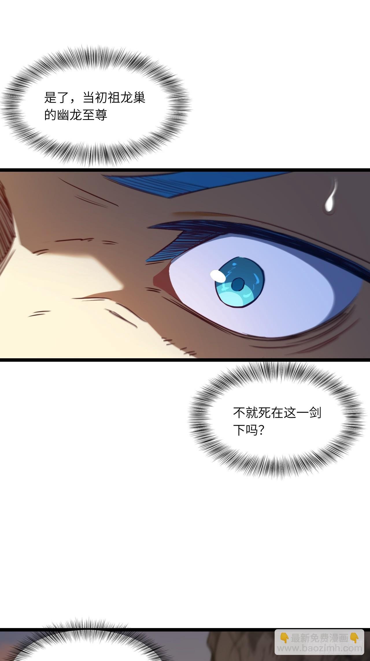 74.承受我君逍遥的怒火?