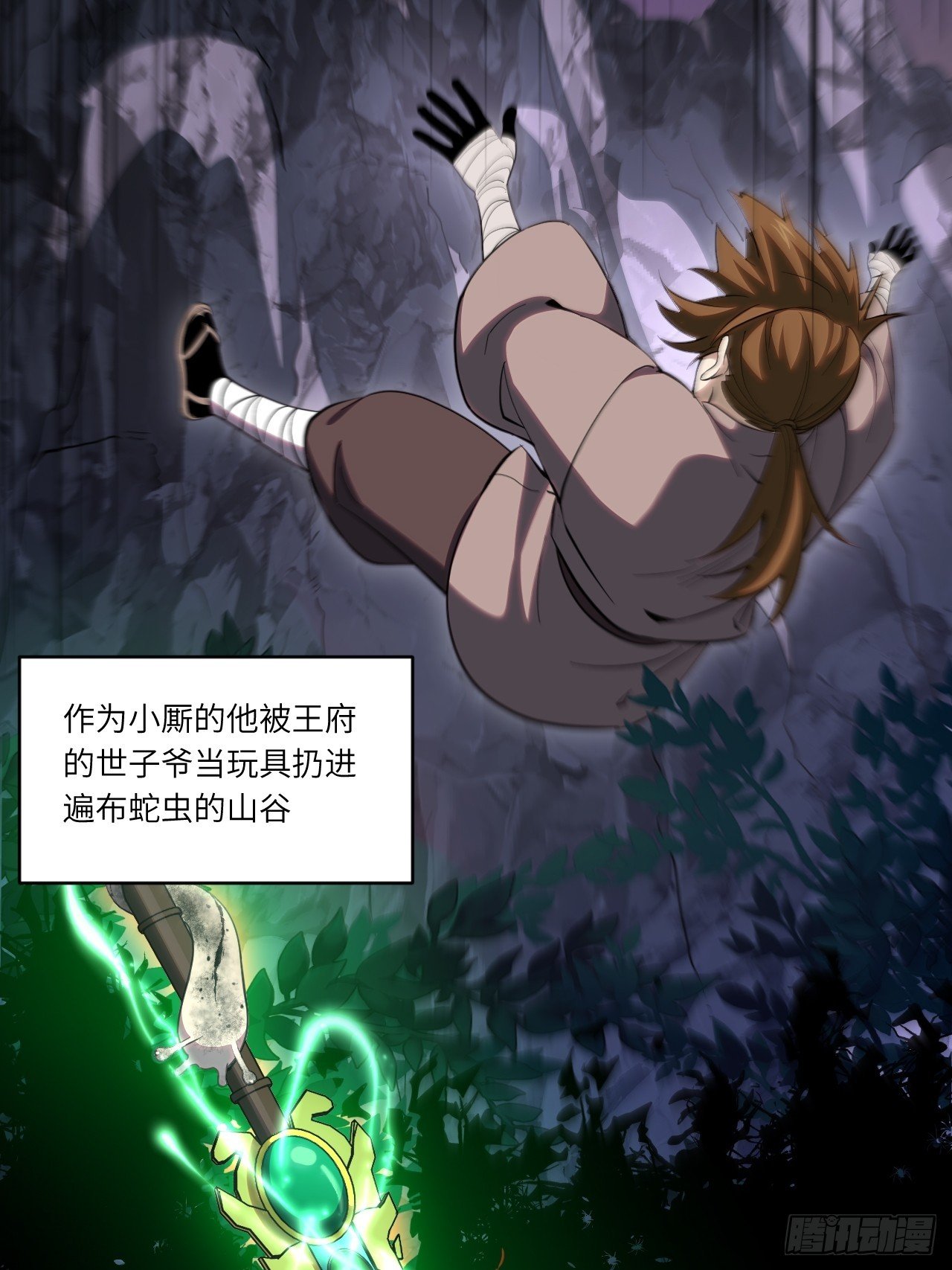 75.冠军侯杨盘