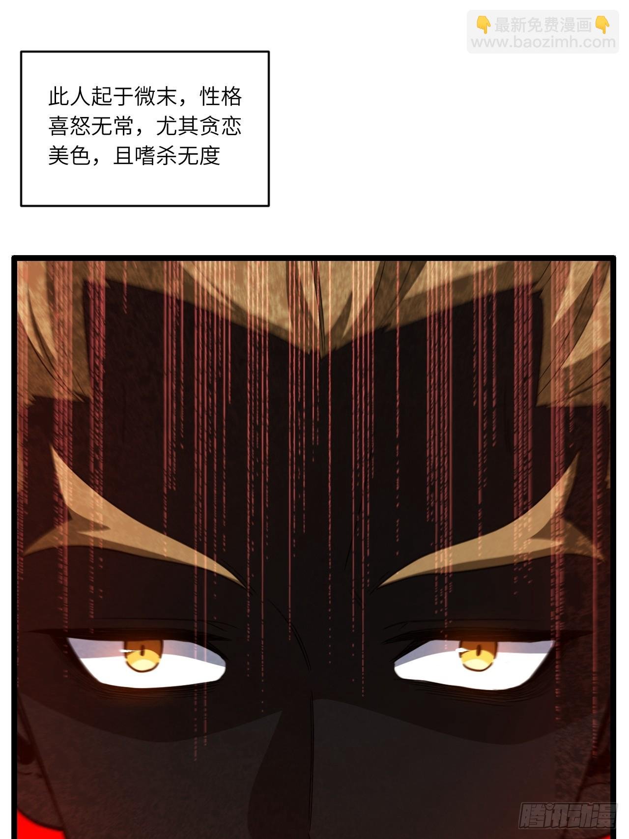 75.冠军侯杨盘