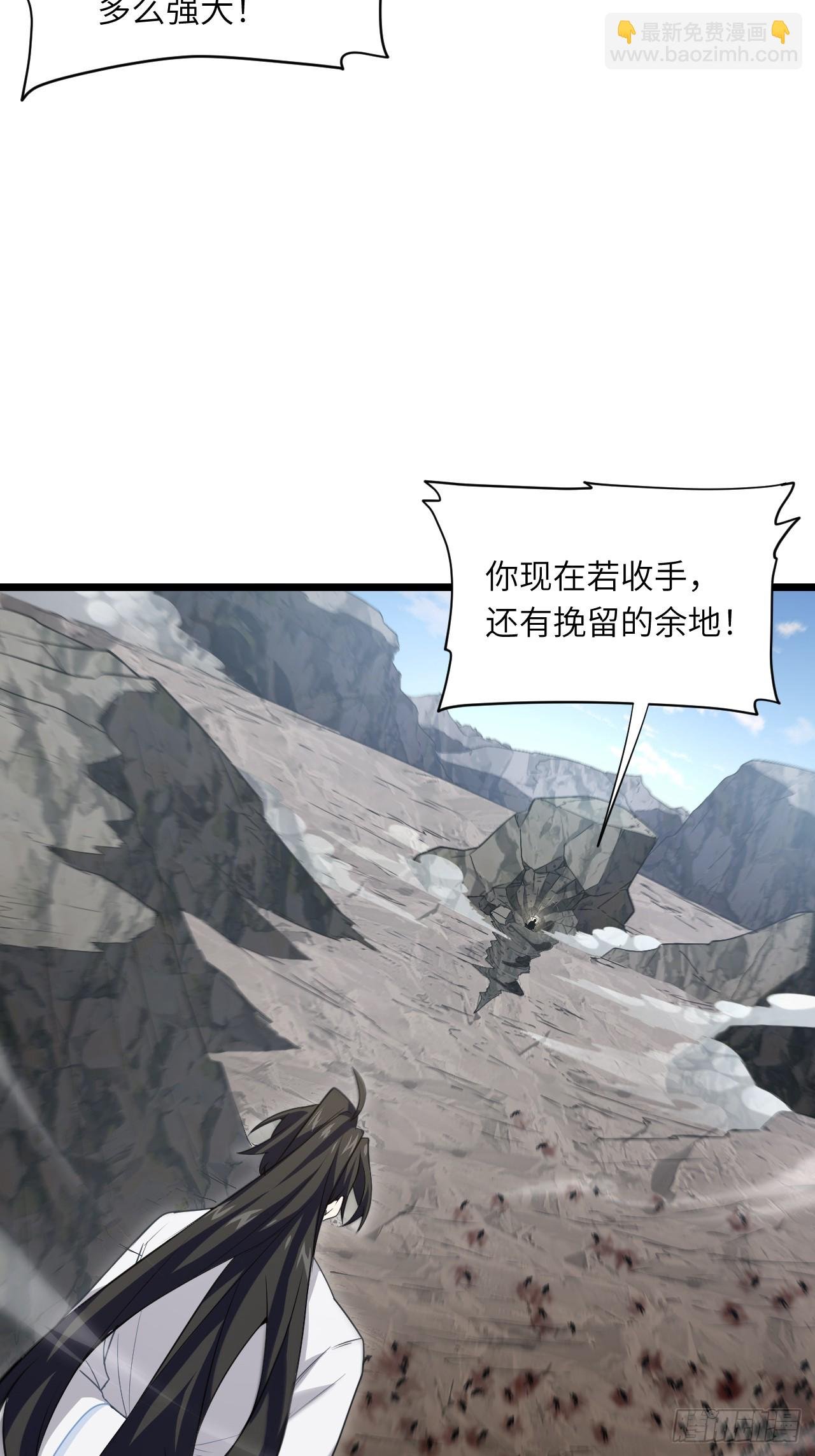 76.不自量力