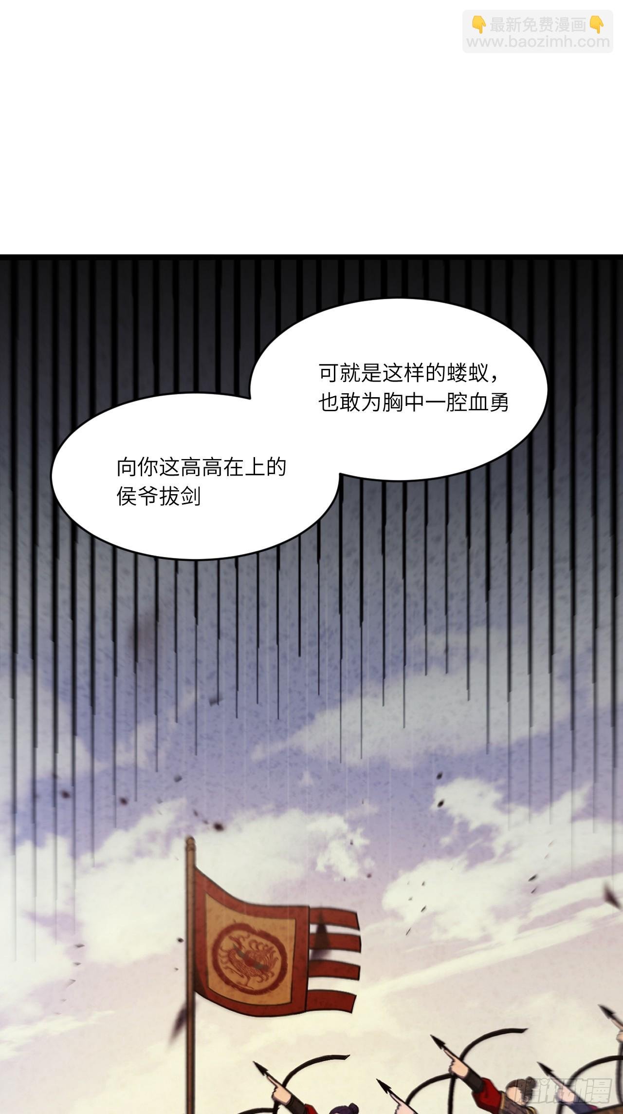 76.不自量力