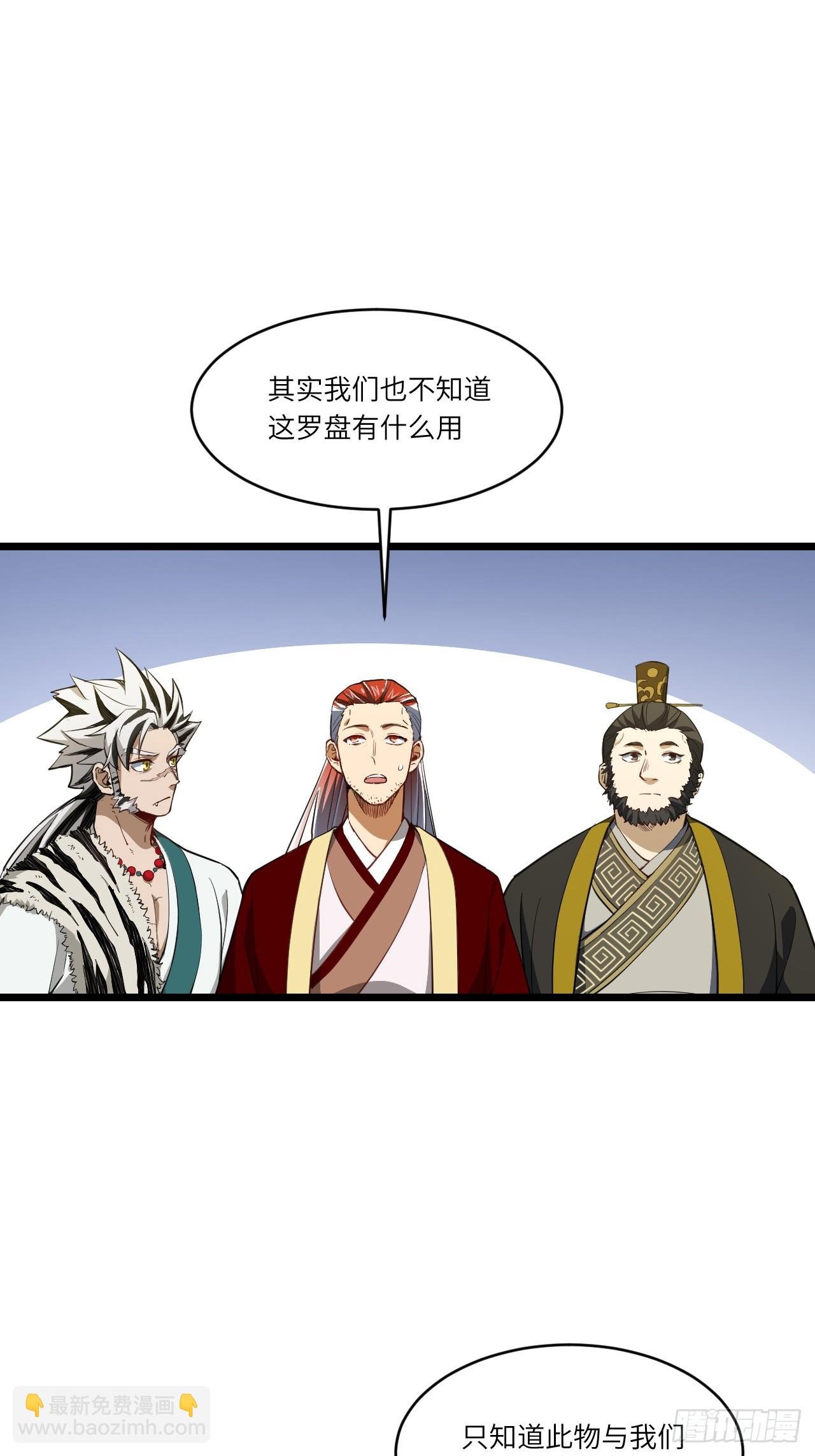 77.罗盘的秘密,玲珑的思虑