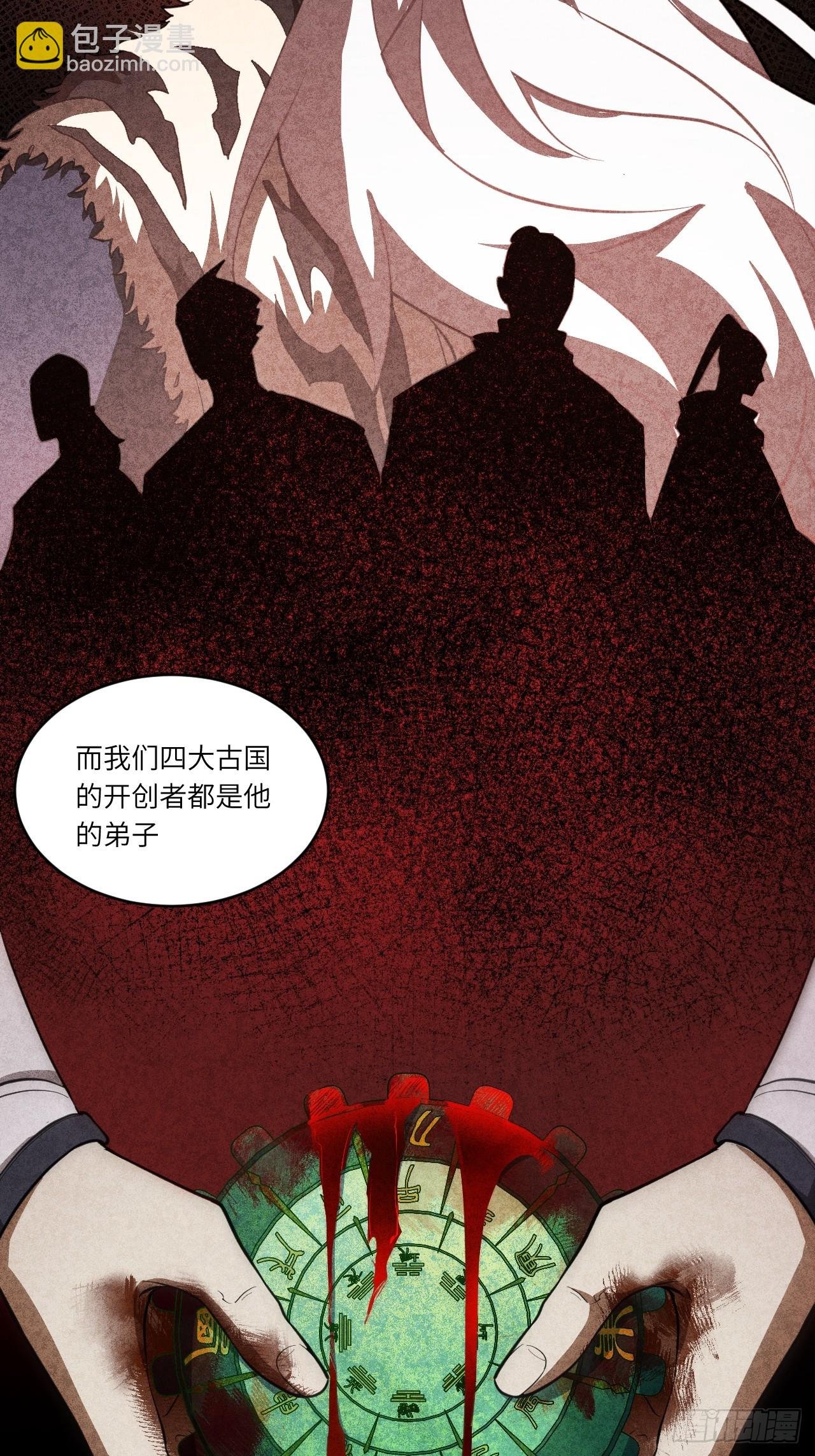 77.罗盘的秘密,玲珑的思虑