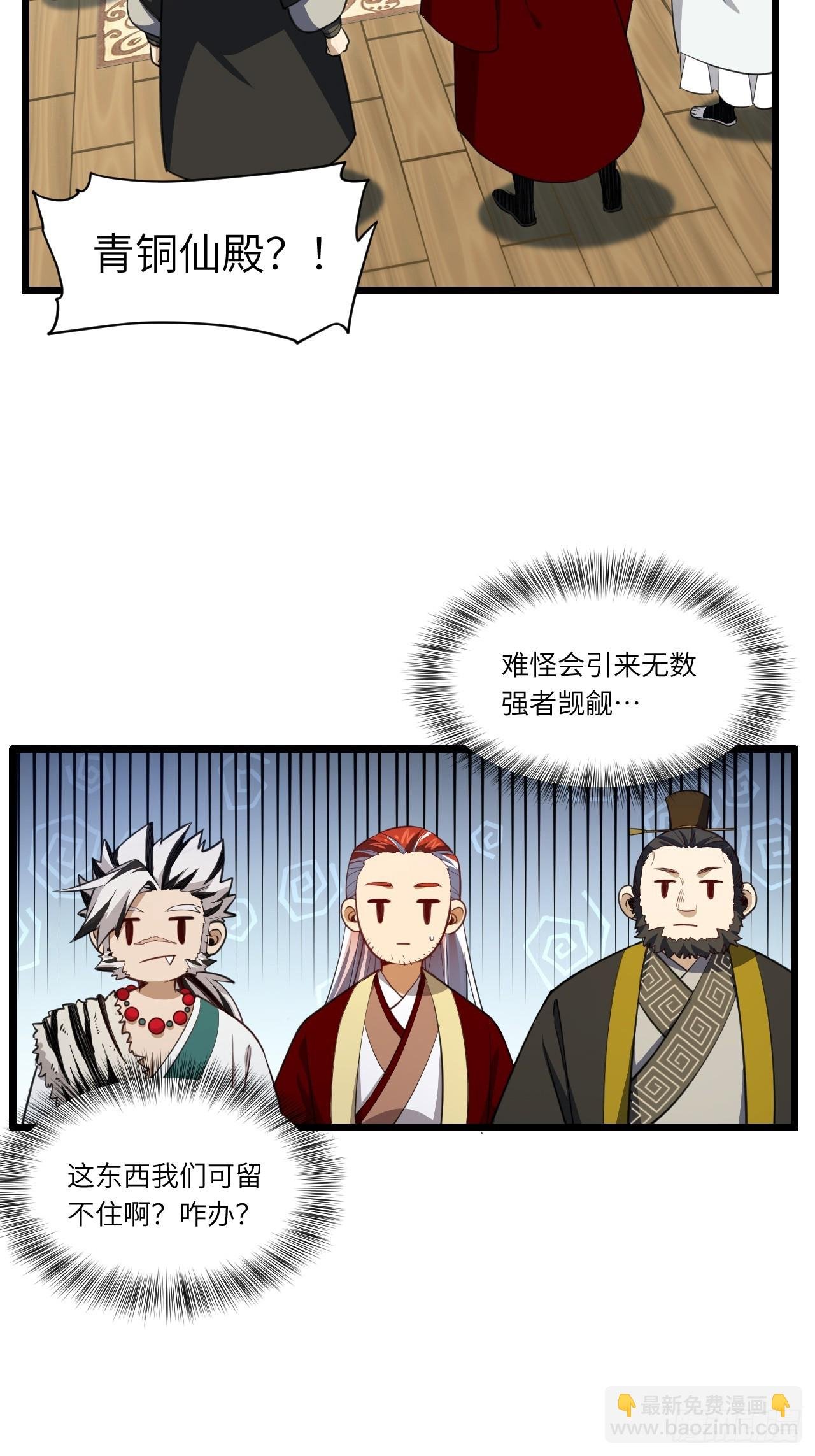 77.罗盘的秘密,玲珑的思虑
