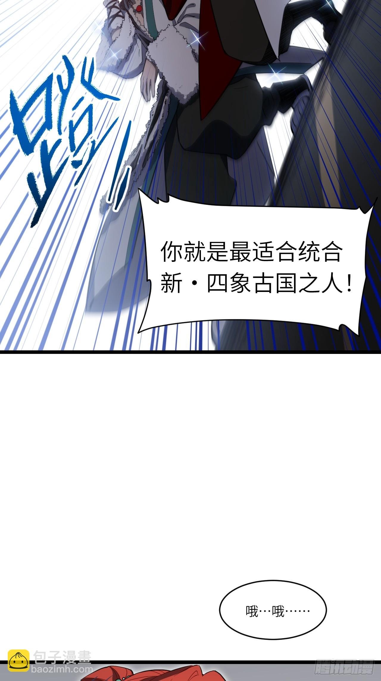 78.百废俱兴;分道扬镳