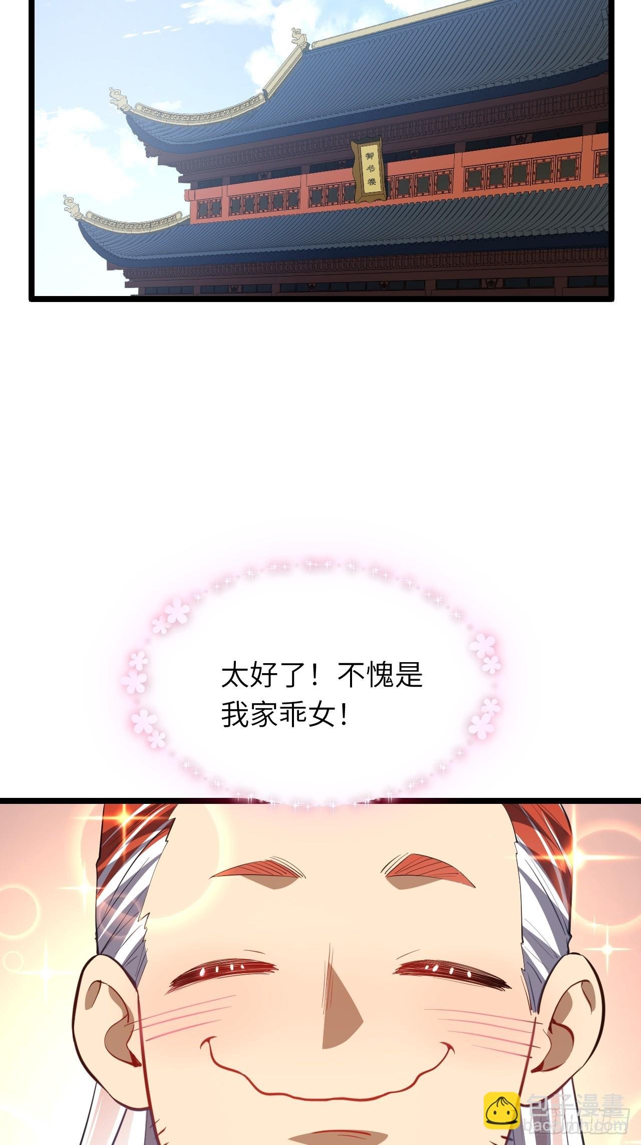 78.百废俱兴;分道扬镳