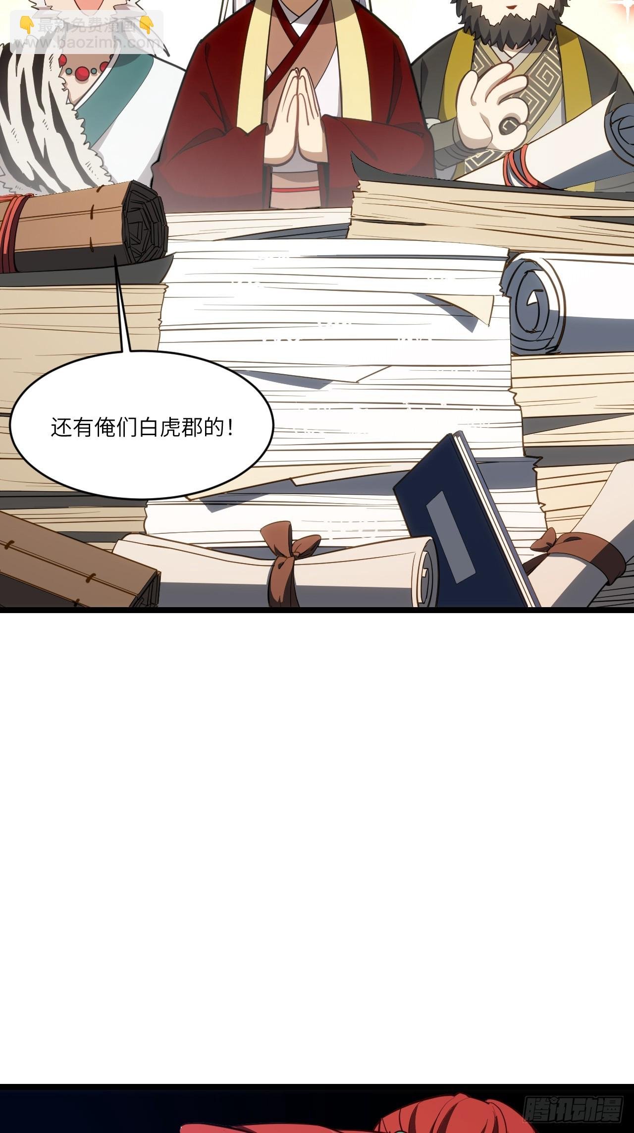 78.百废俱兴;分道扬镳