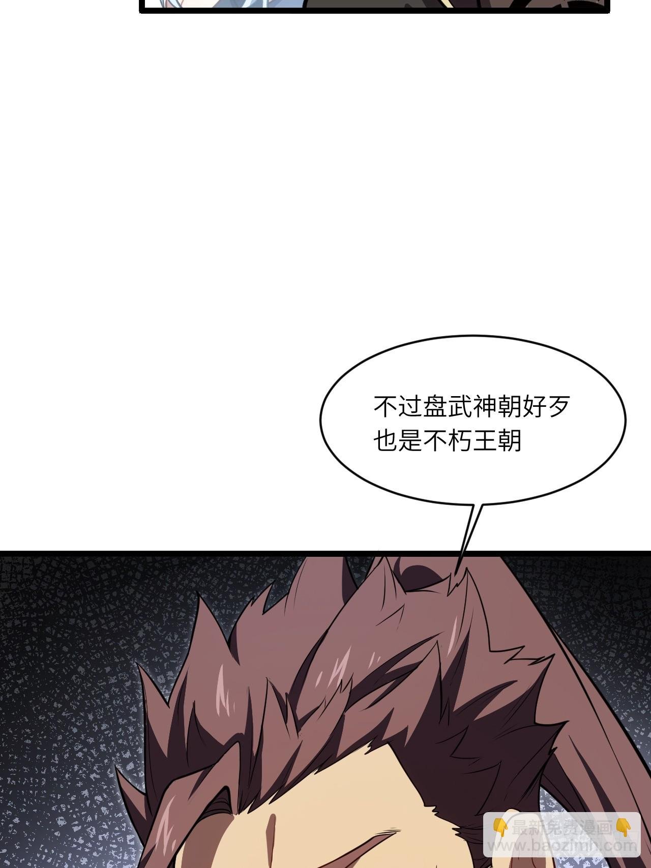 78.百废俱兴;分道扬镳