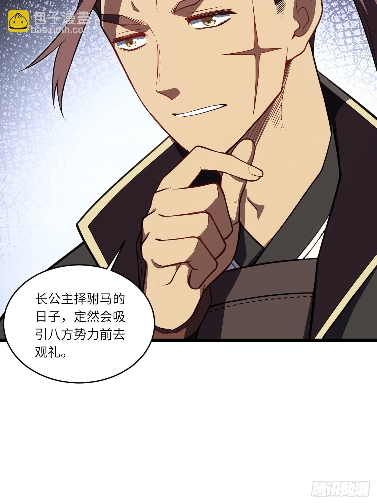 78.百废俱兴;分道扬镳