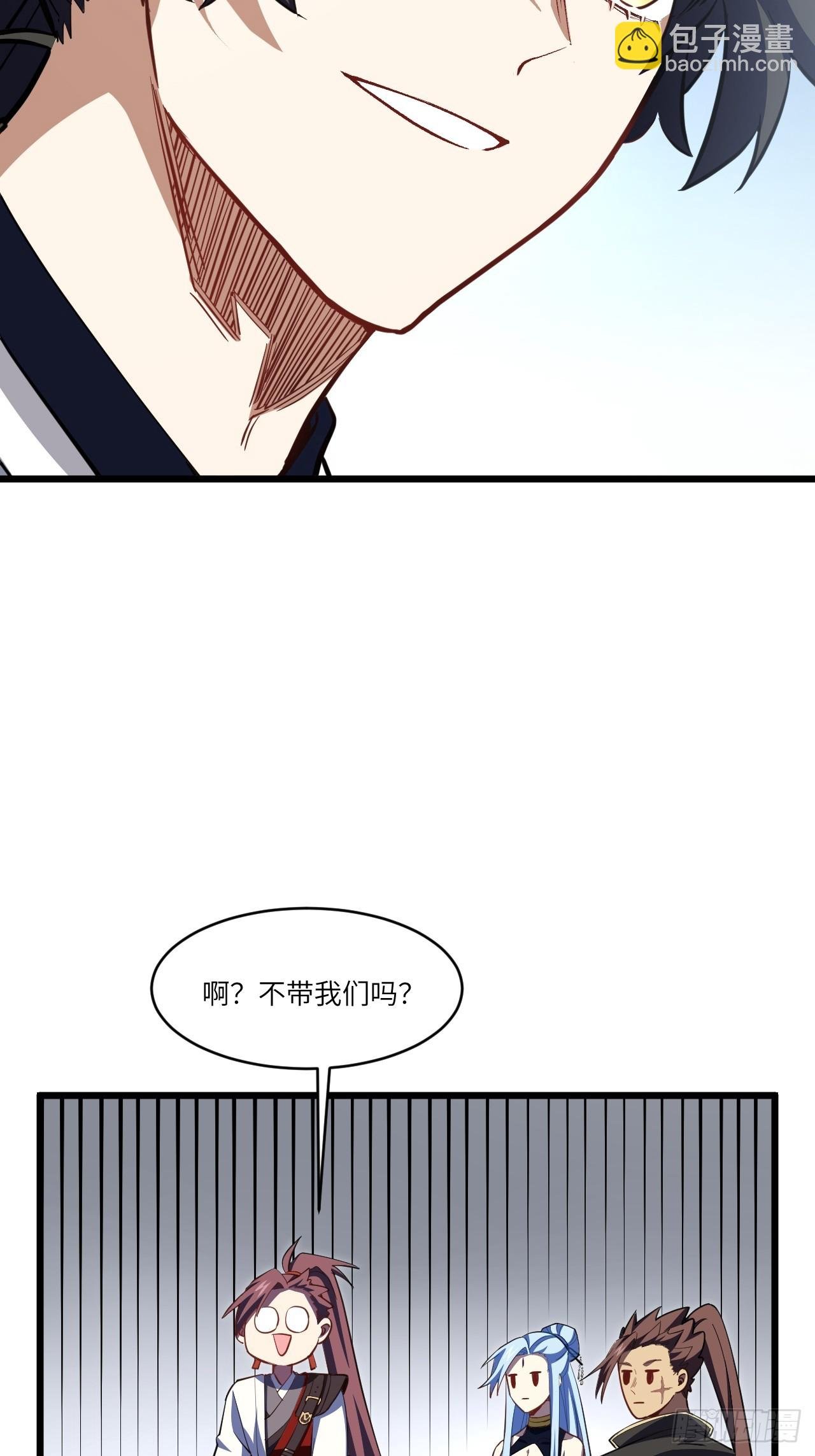 78.百废俱兴;分道扬镳