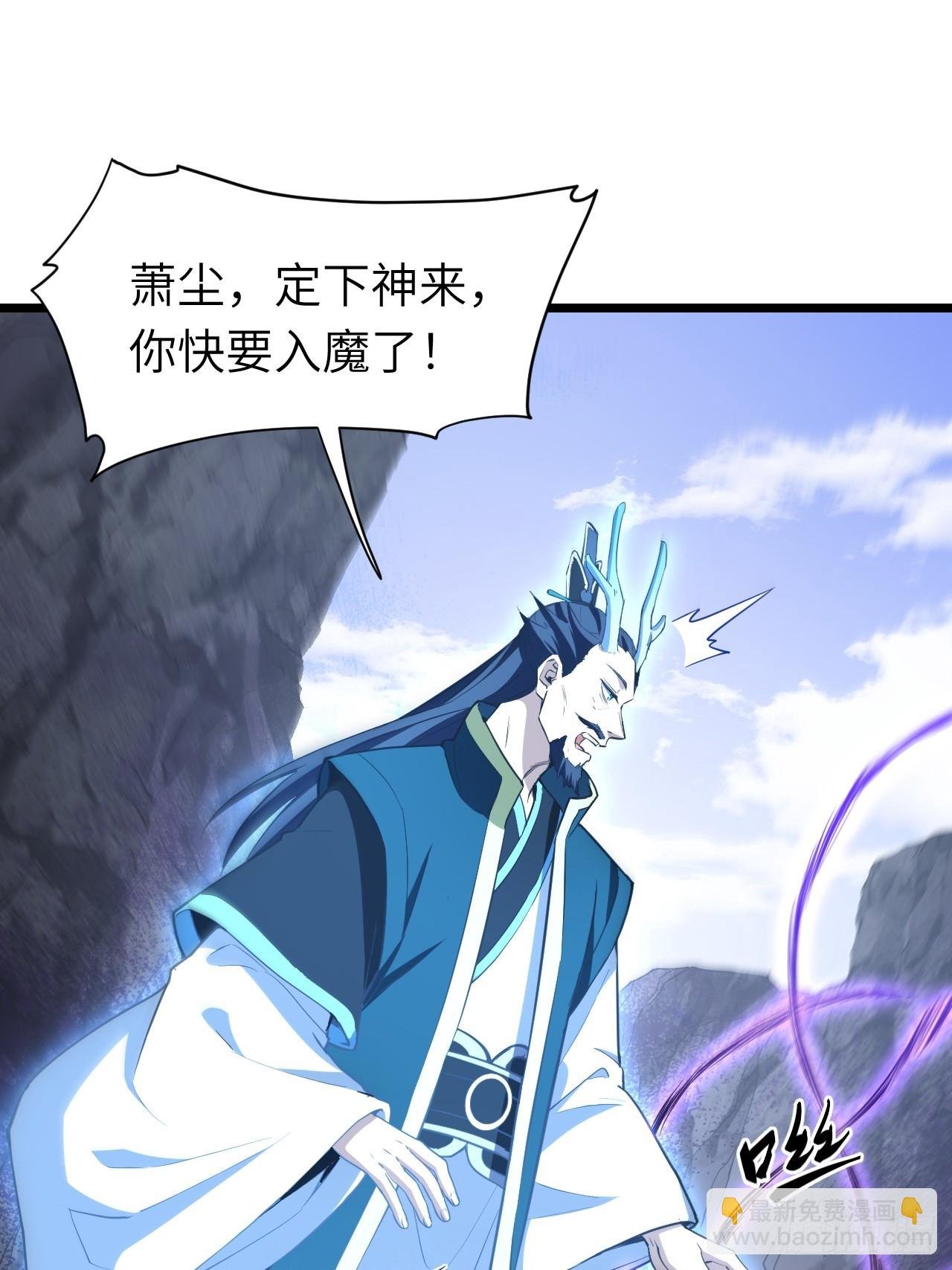 79.启程,盘武神朝