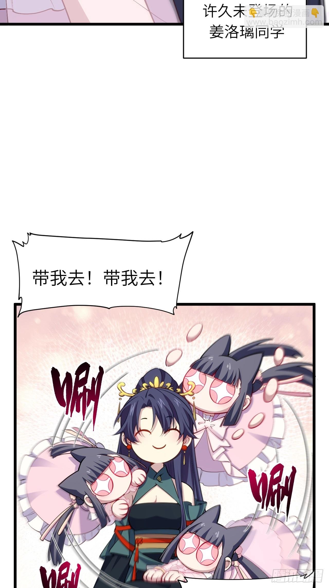 79.启程,盘武神朝