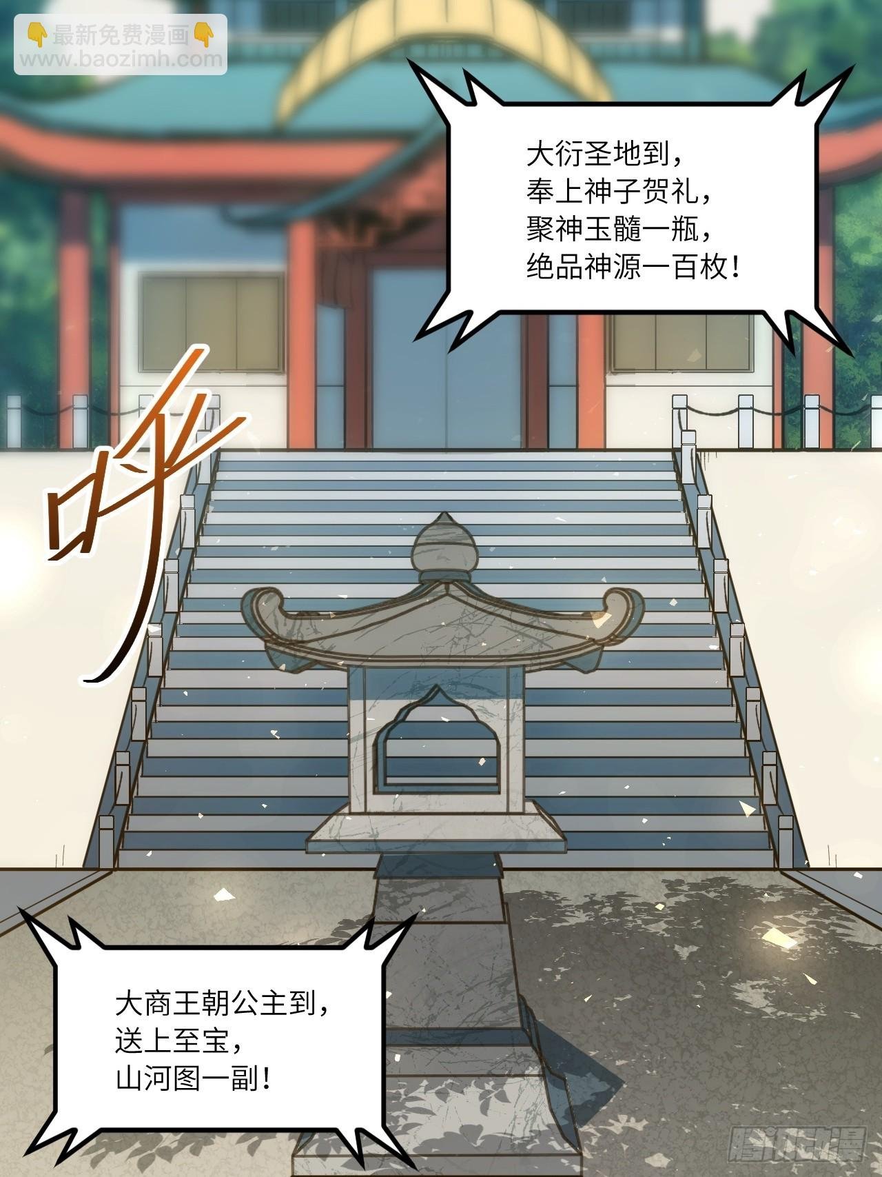 9.初遇