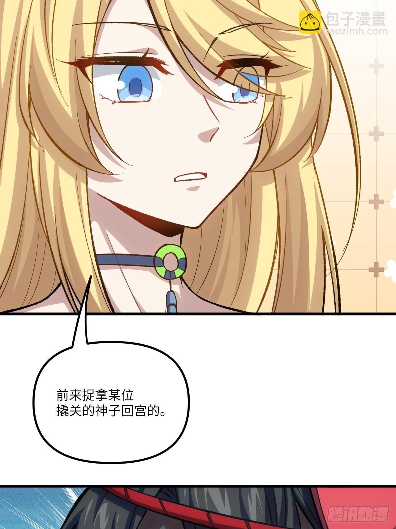 9.初遇