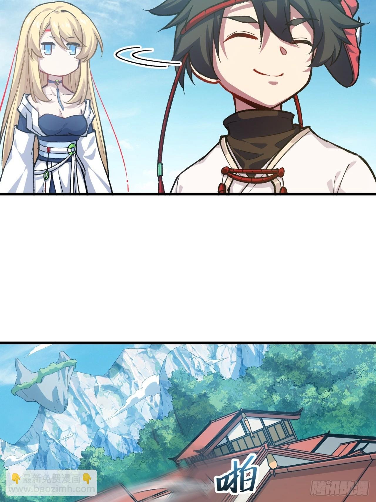 9.初遇