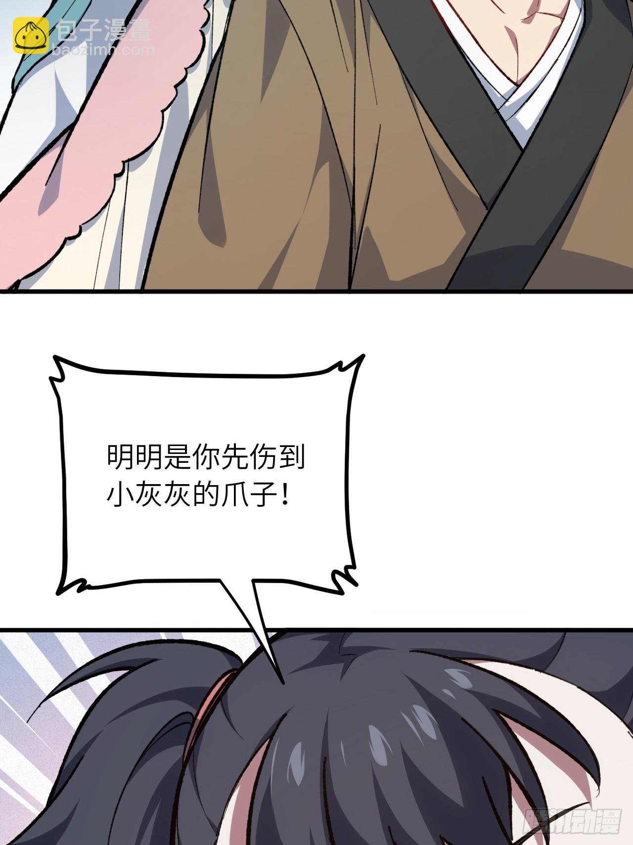 9.初遇