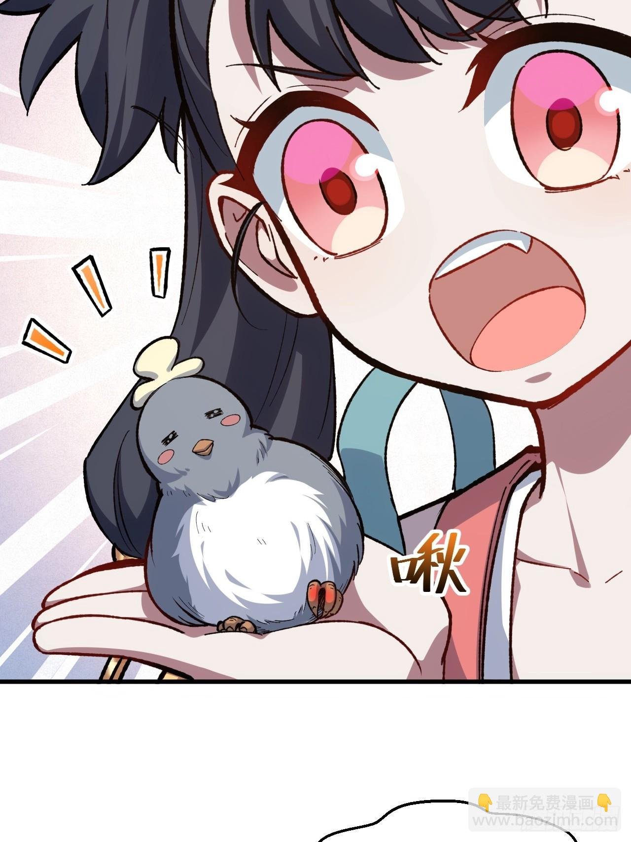9.初遇