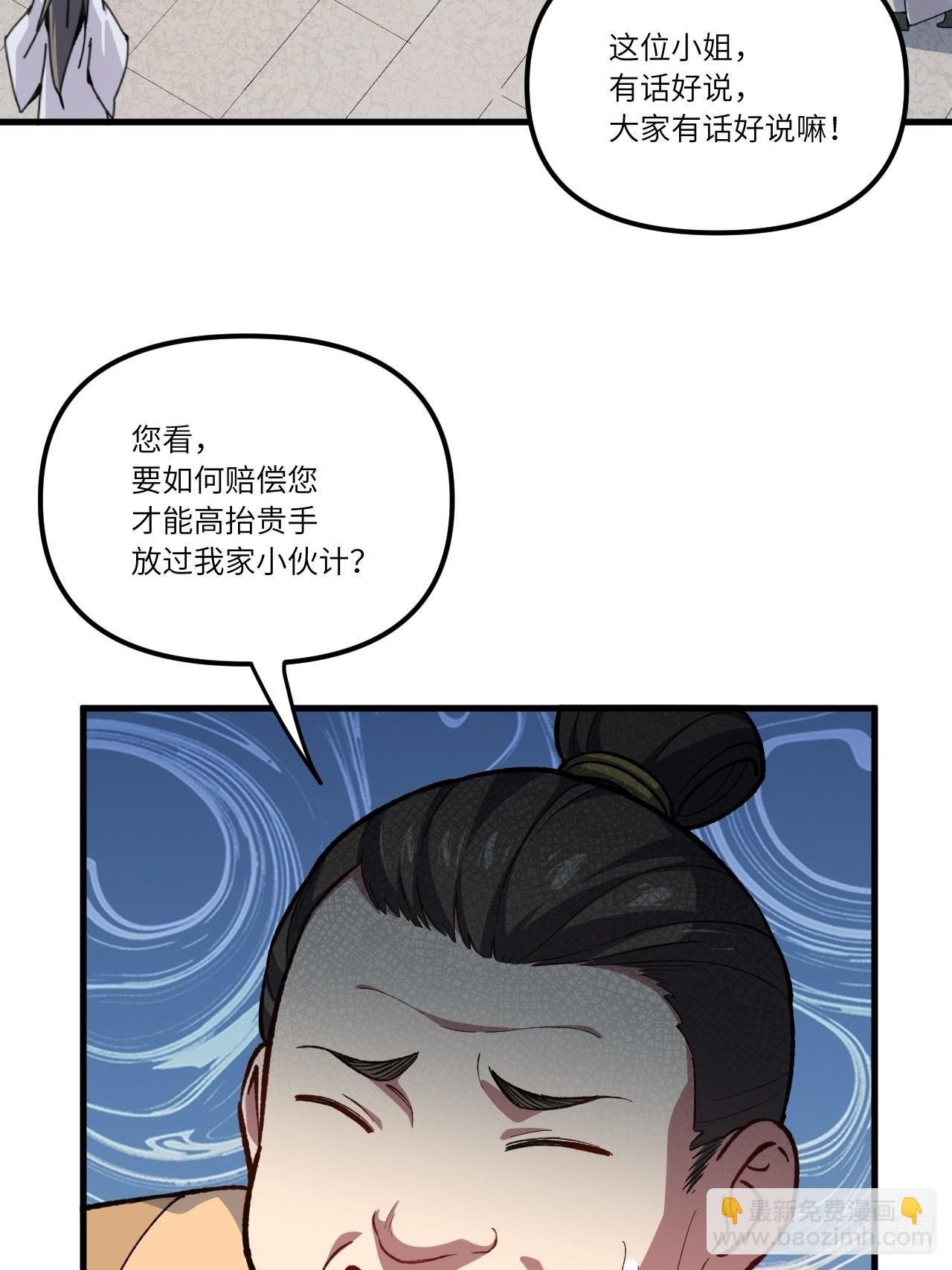 9.初遇