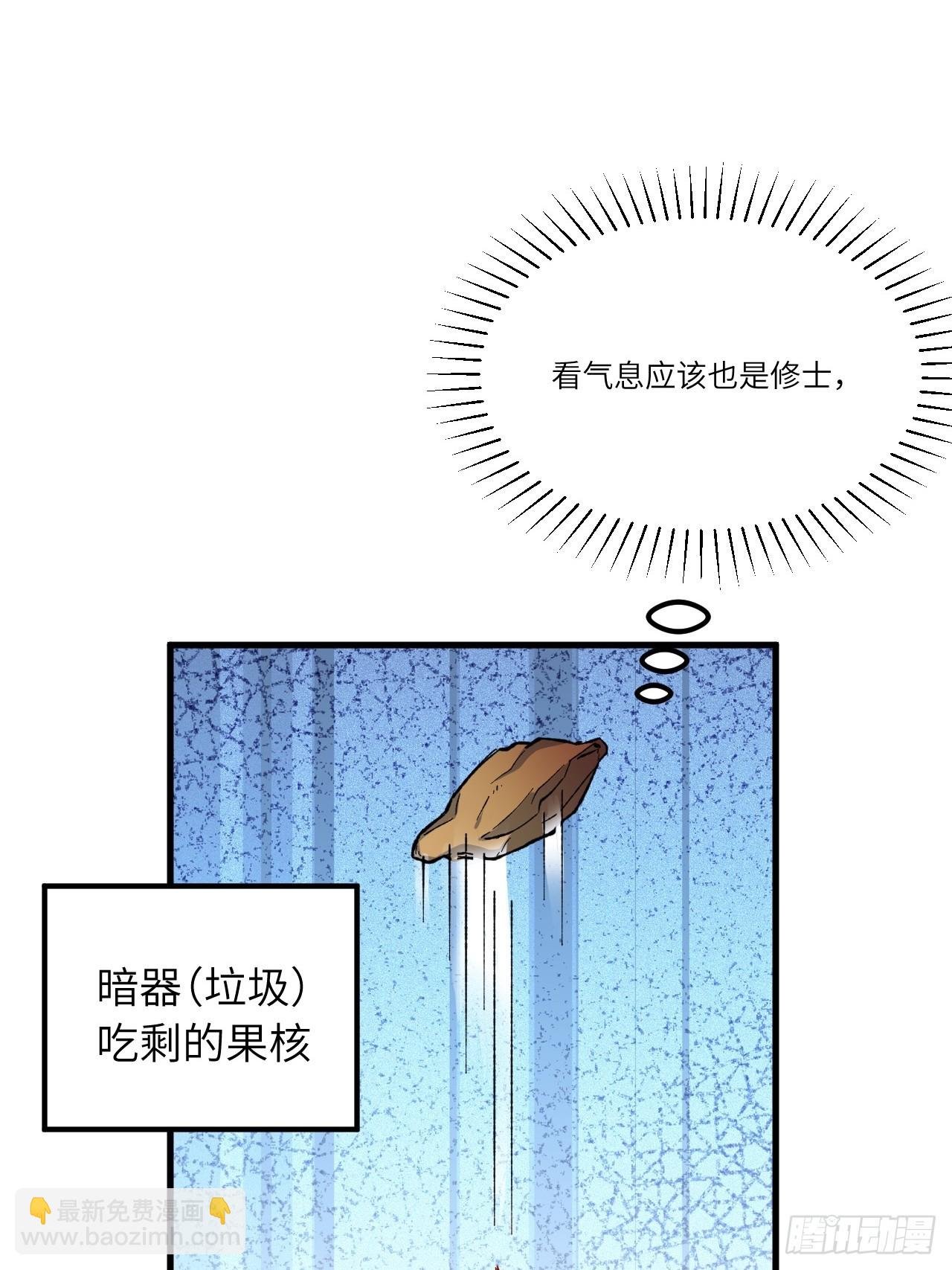 9.初遇