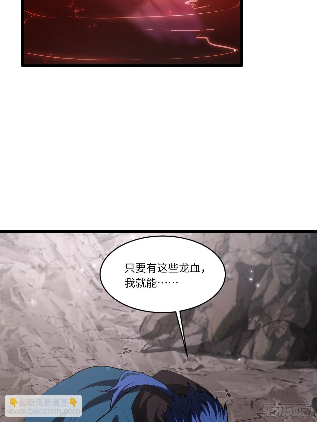 80.古代怪胎苏醒,君至盘武