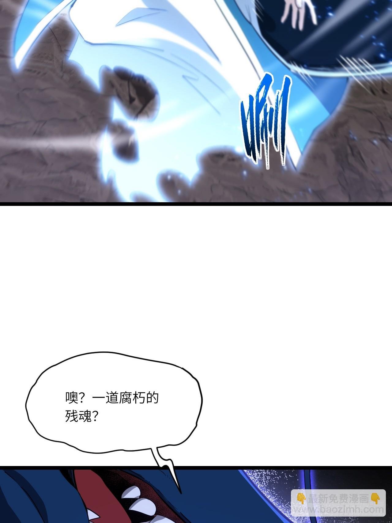 80.古代怪胎苏醒,君至盘武
