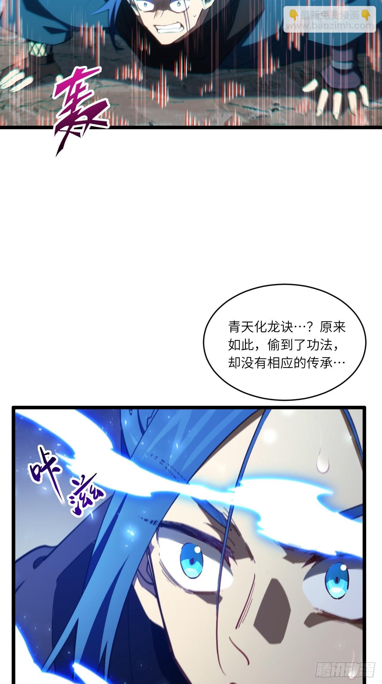 80.古代怪胎苏醒,君至盘武