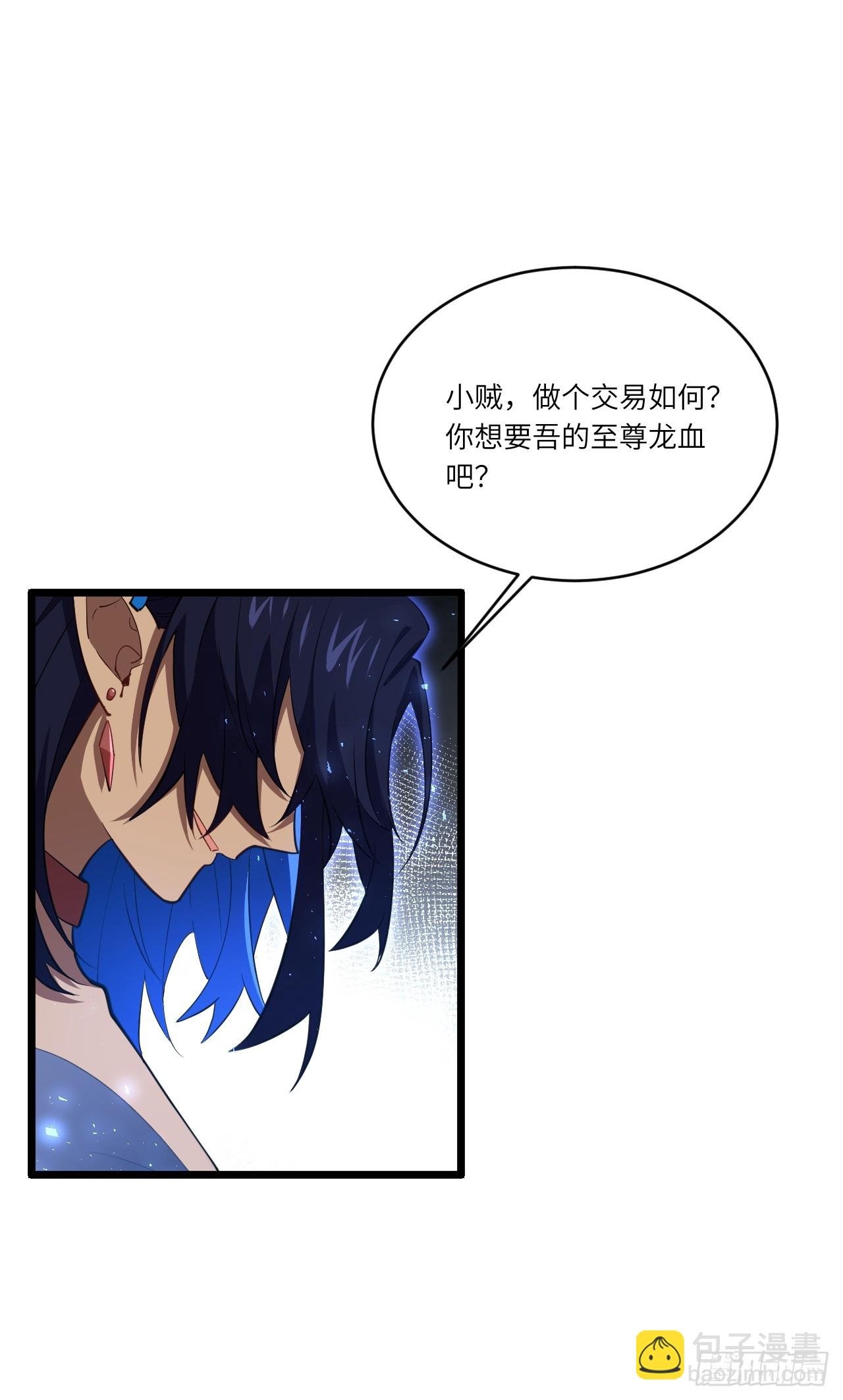 80.古代怪胎苏醒,君至盘武