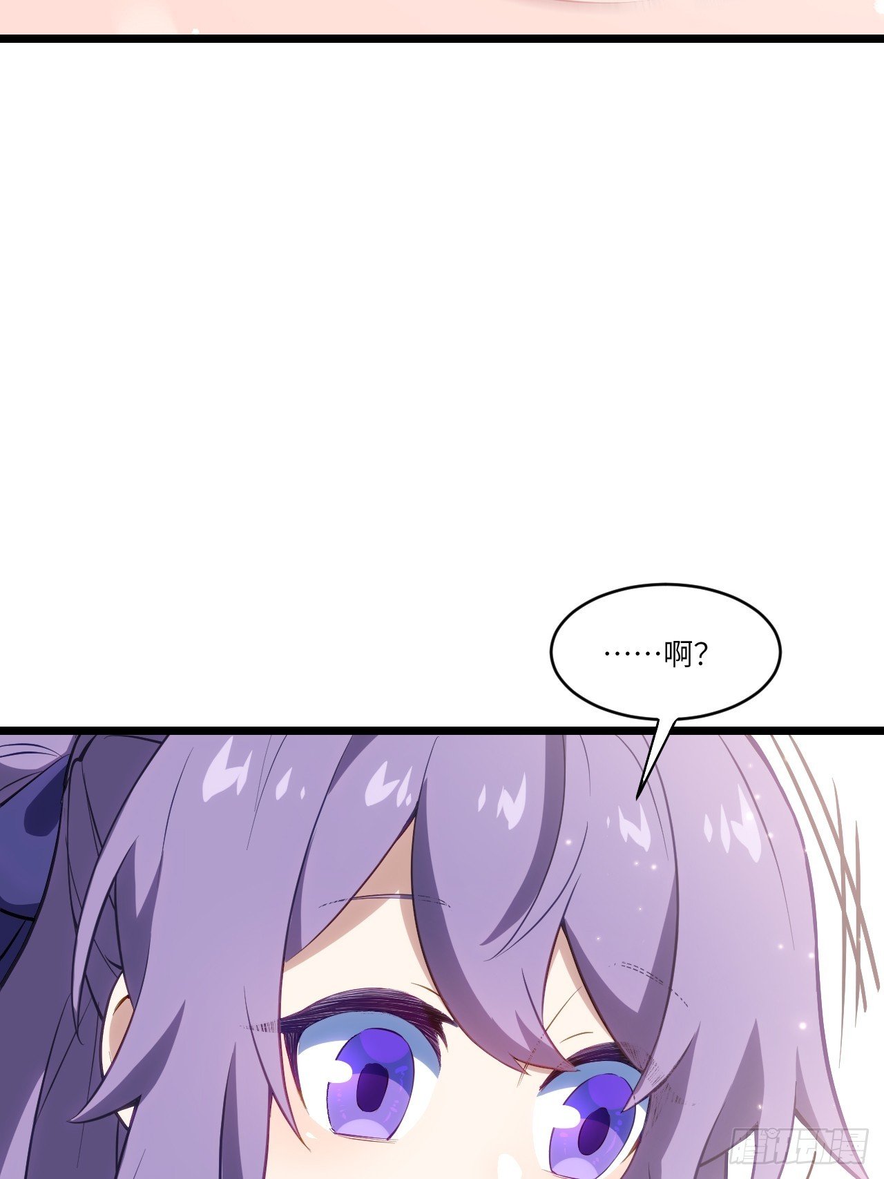 81.盘武遇“旧友”