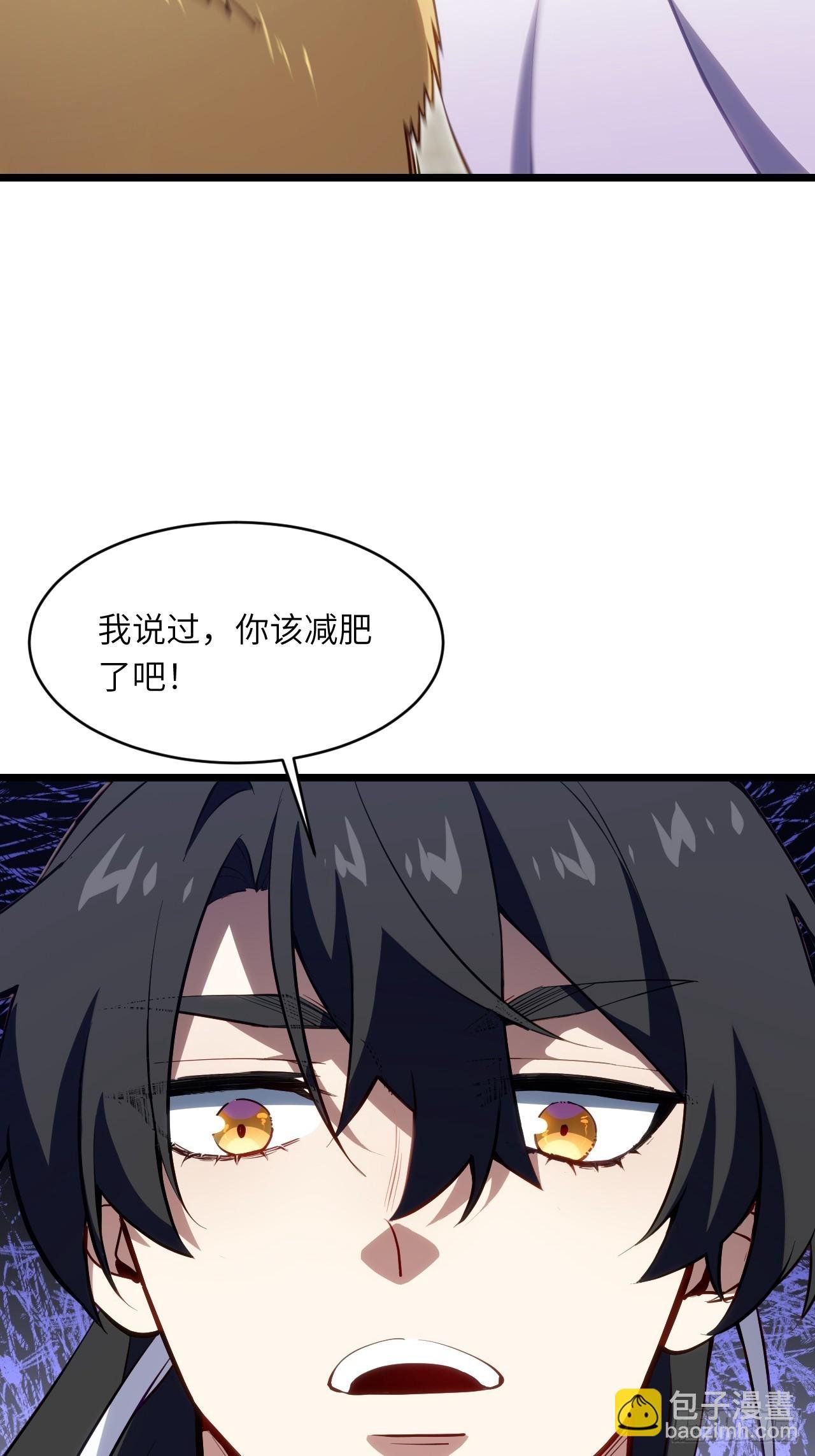 81.盘武遇“旧友”