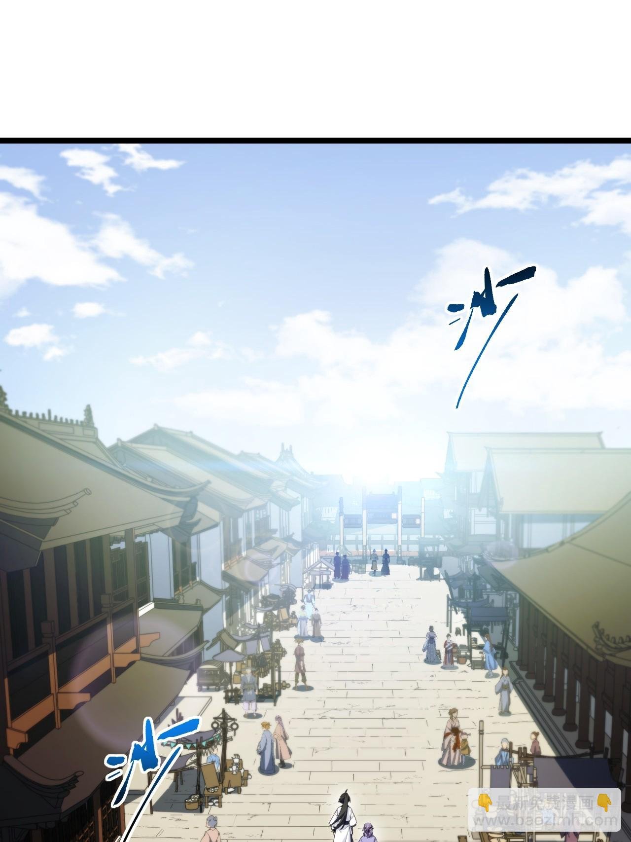 81.盘武遇“旧友”