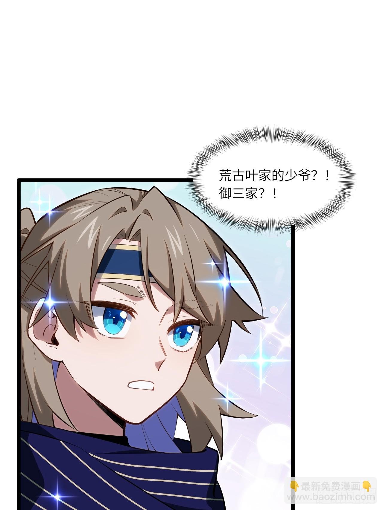 82.以武会友