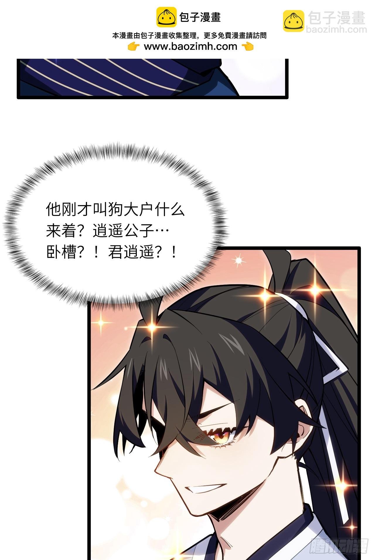 82.以武会友