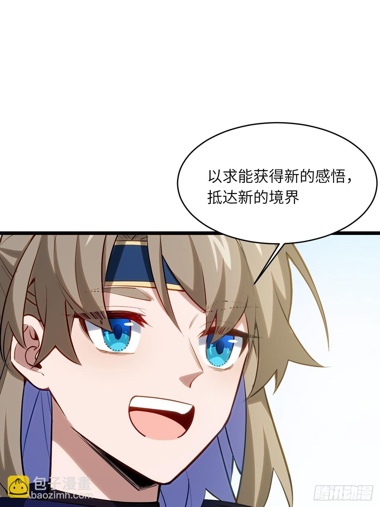 82.以武会友