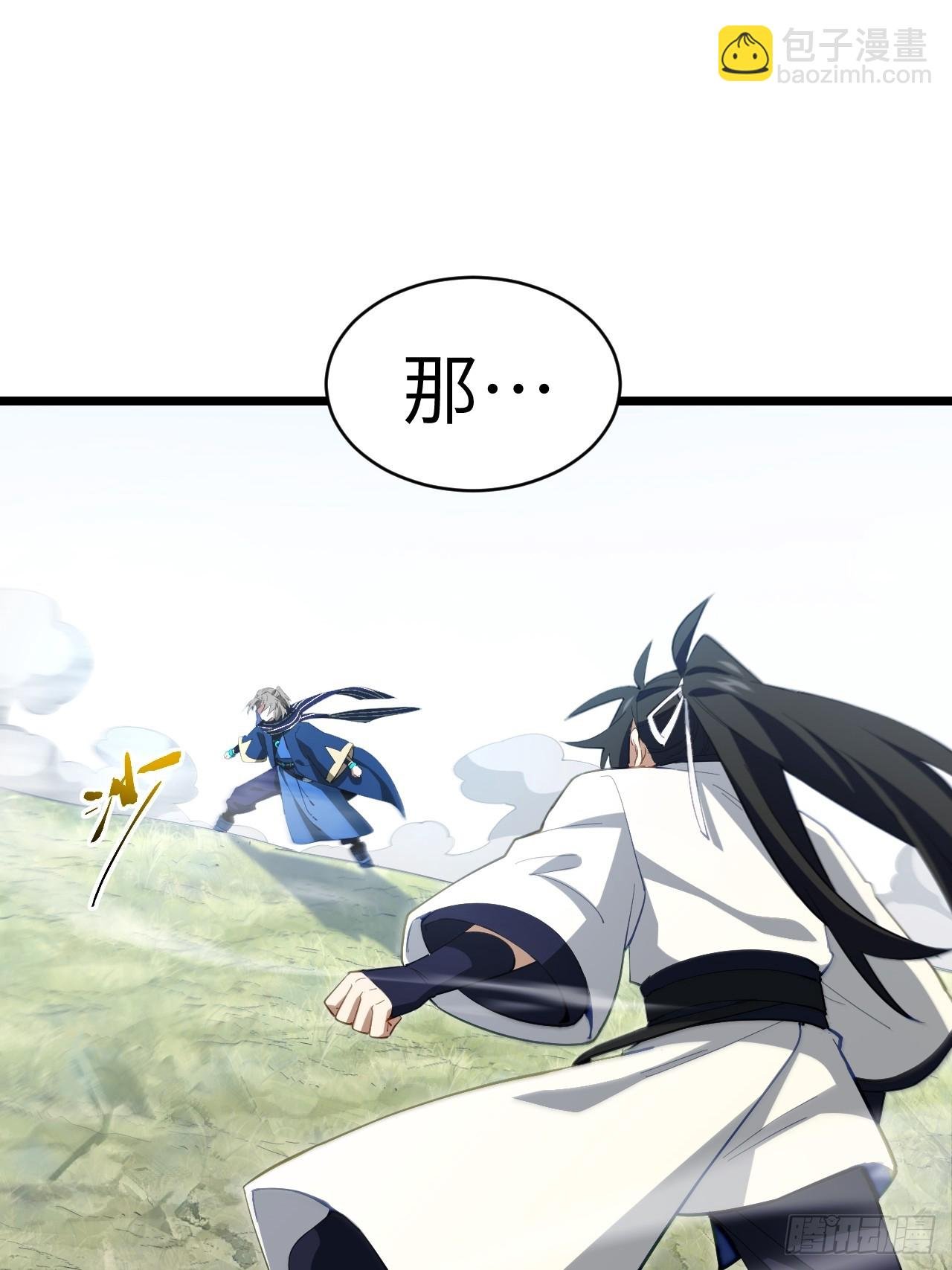 82.以武会友
