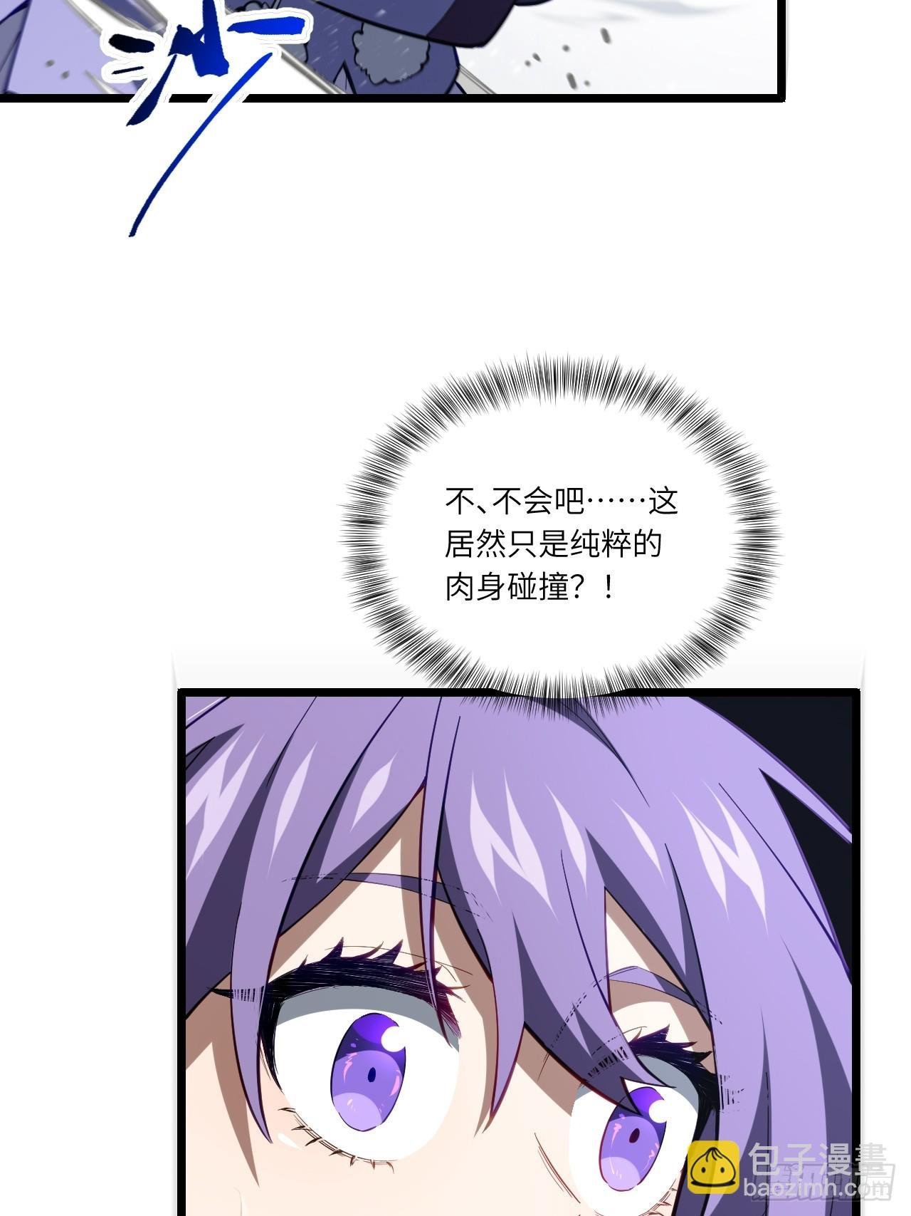 82.以武会友