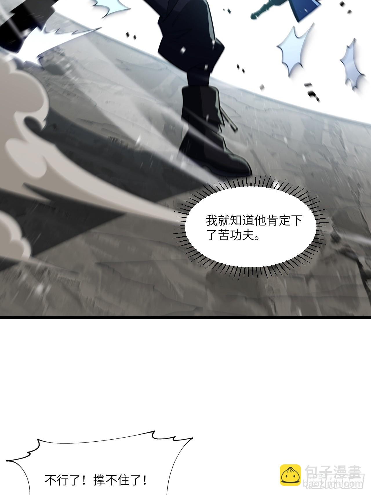 83.觉醒与传承