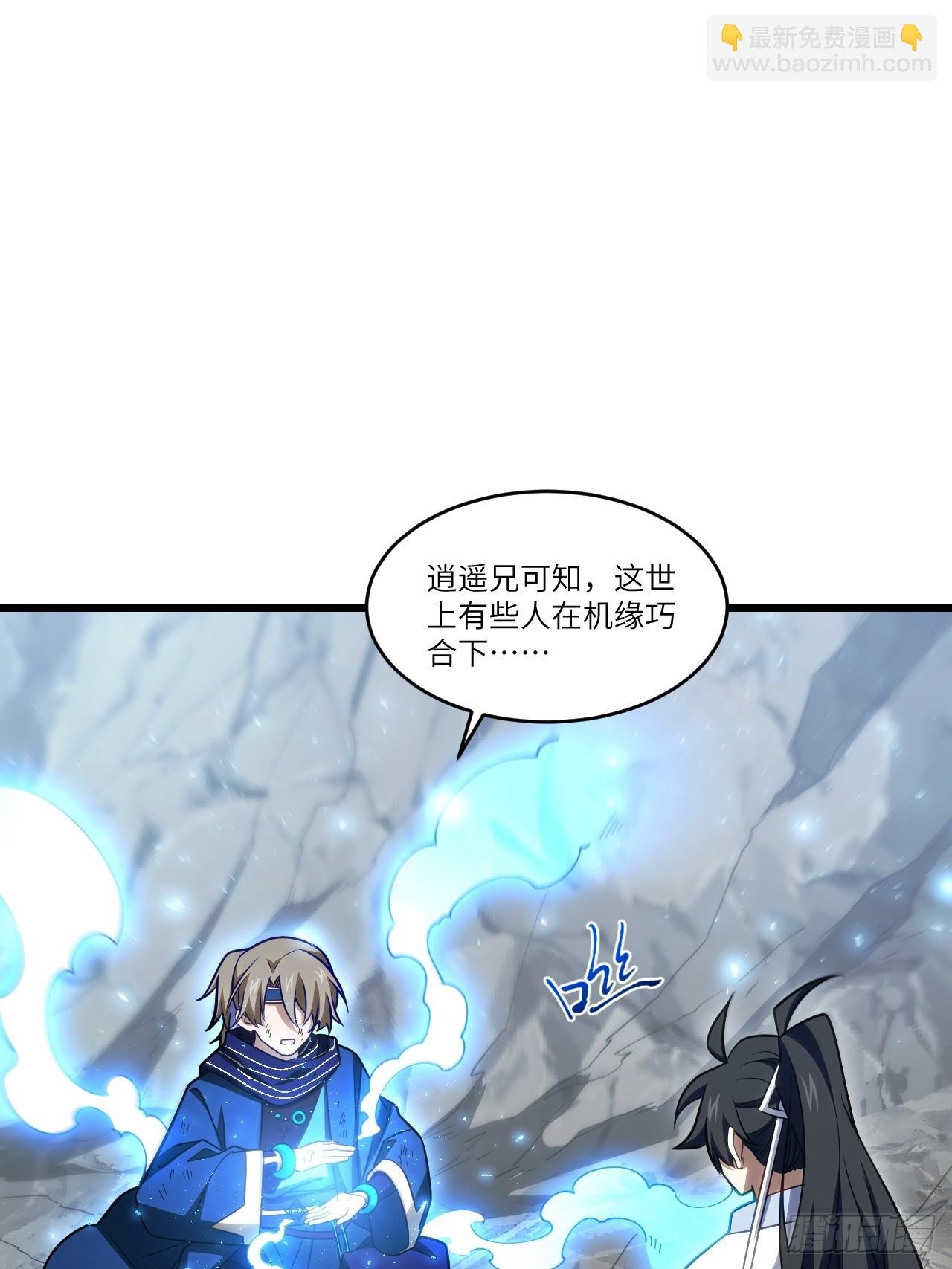 83.觉醒与传承