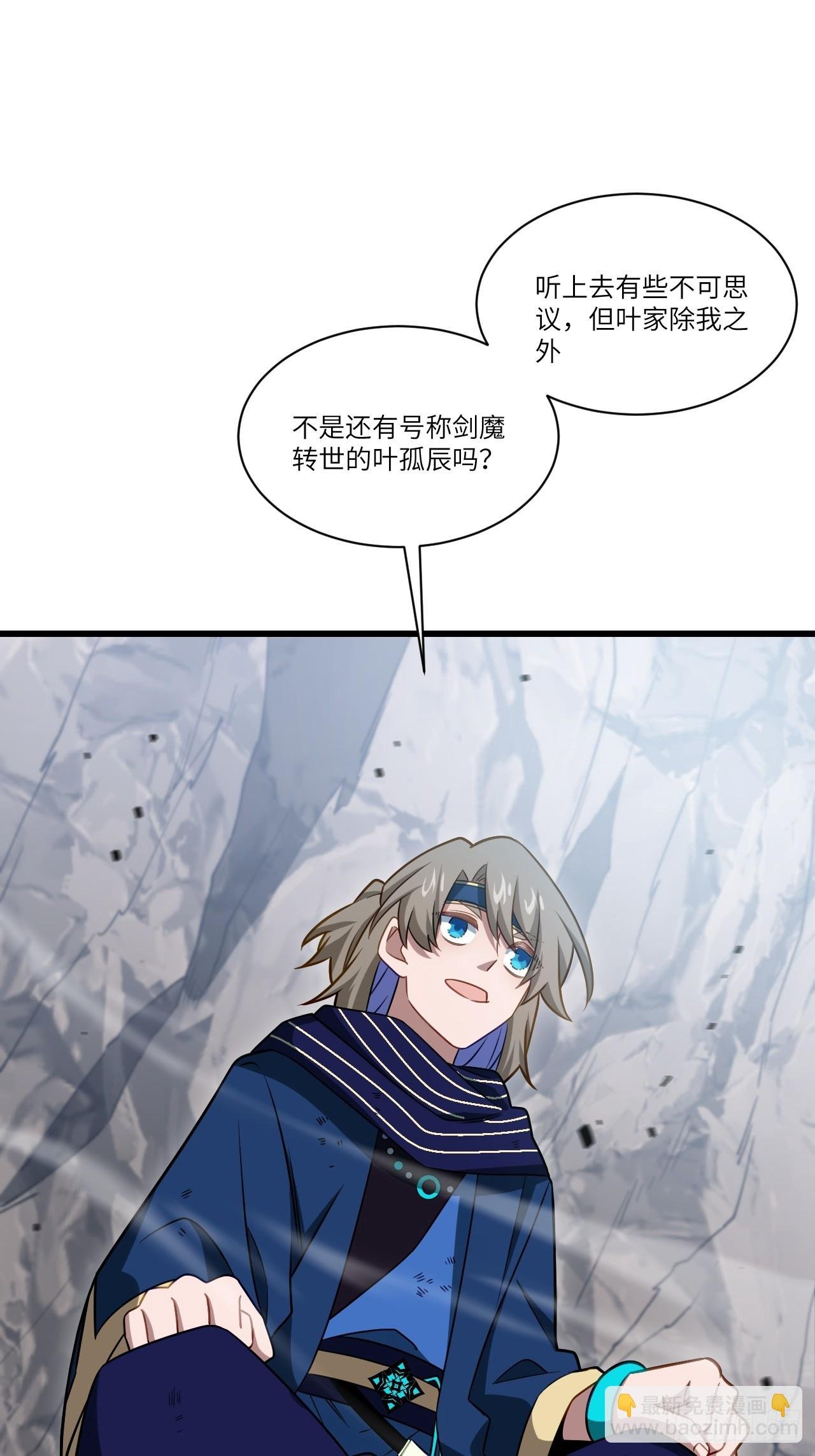 83.觉醒与传承