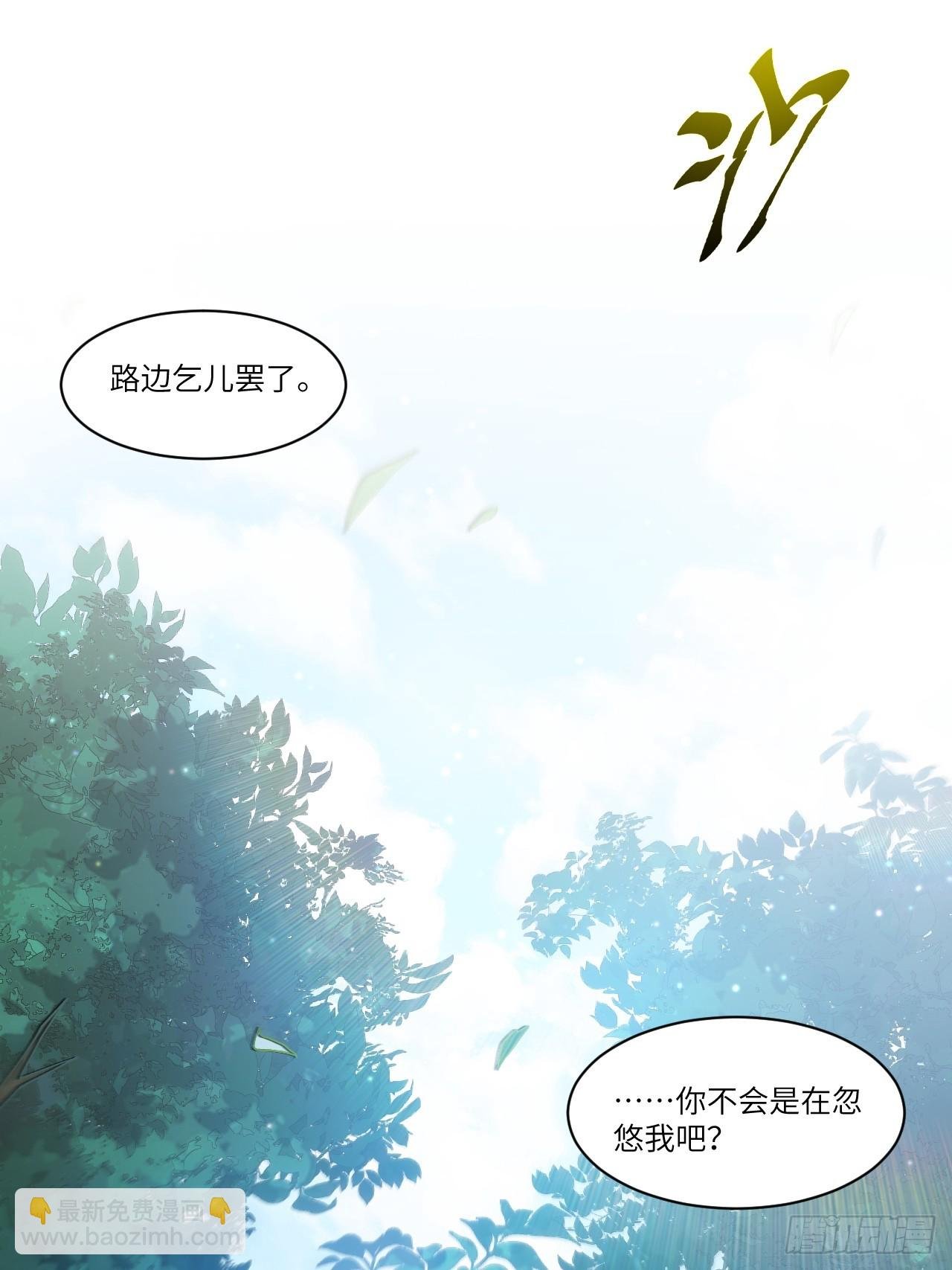83.觉醒与传承